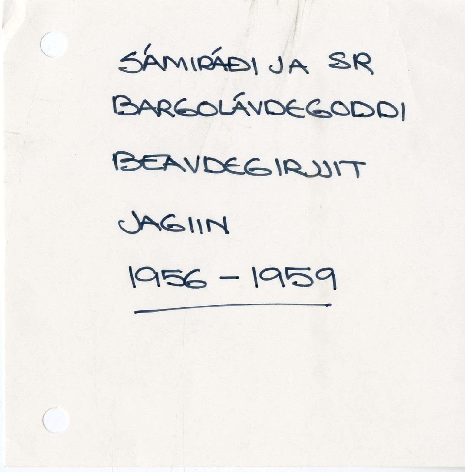 Sámiráđđi / Saami Council, AV/SAMI-PA-1126/A/L0001: Sámiráđi ja SR bargolávdegoddi beavdegirjjit, 1956-1972