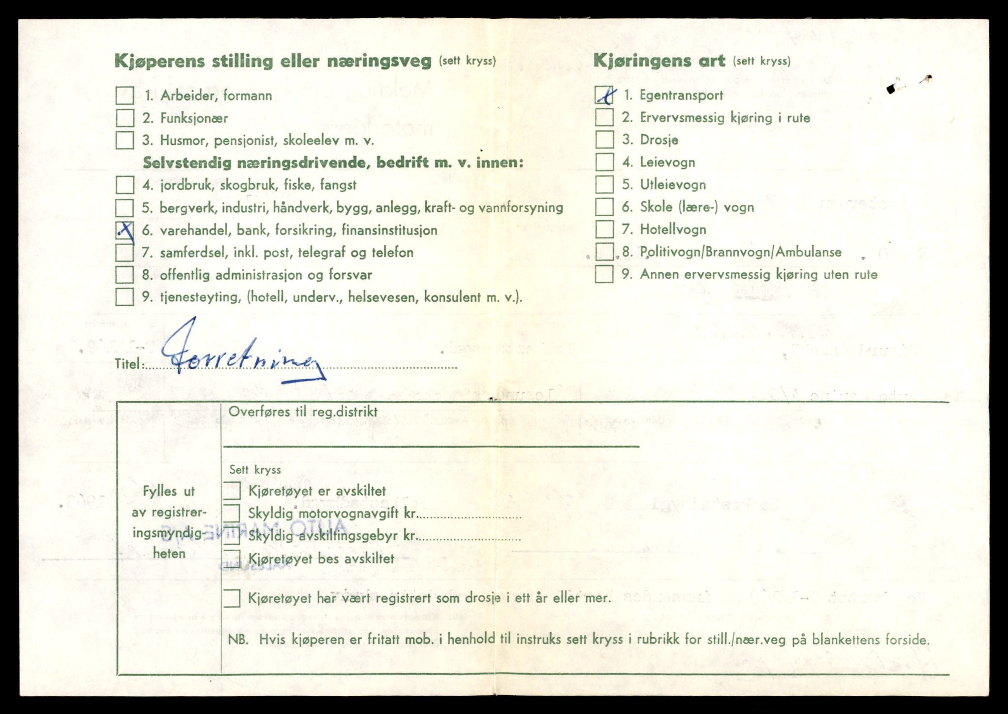 Møre og Romsdal vegkontor - Ålesund trafikkstasjon, AV/SAT-A-4099/F/Fe/L0033: Registreringskort for kjøretøy T 12151 - T 12474, 1927-1998, s. 410