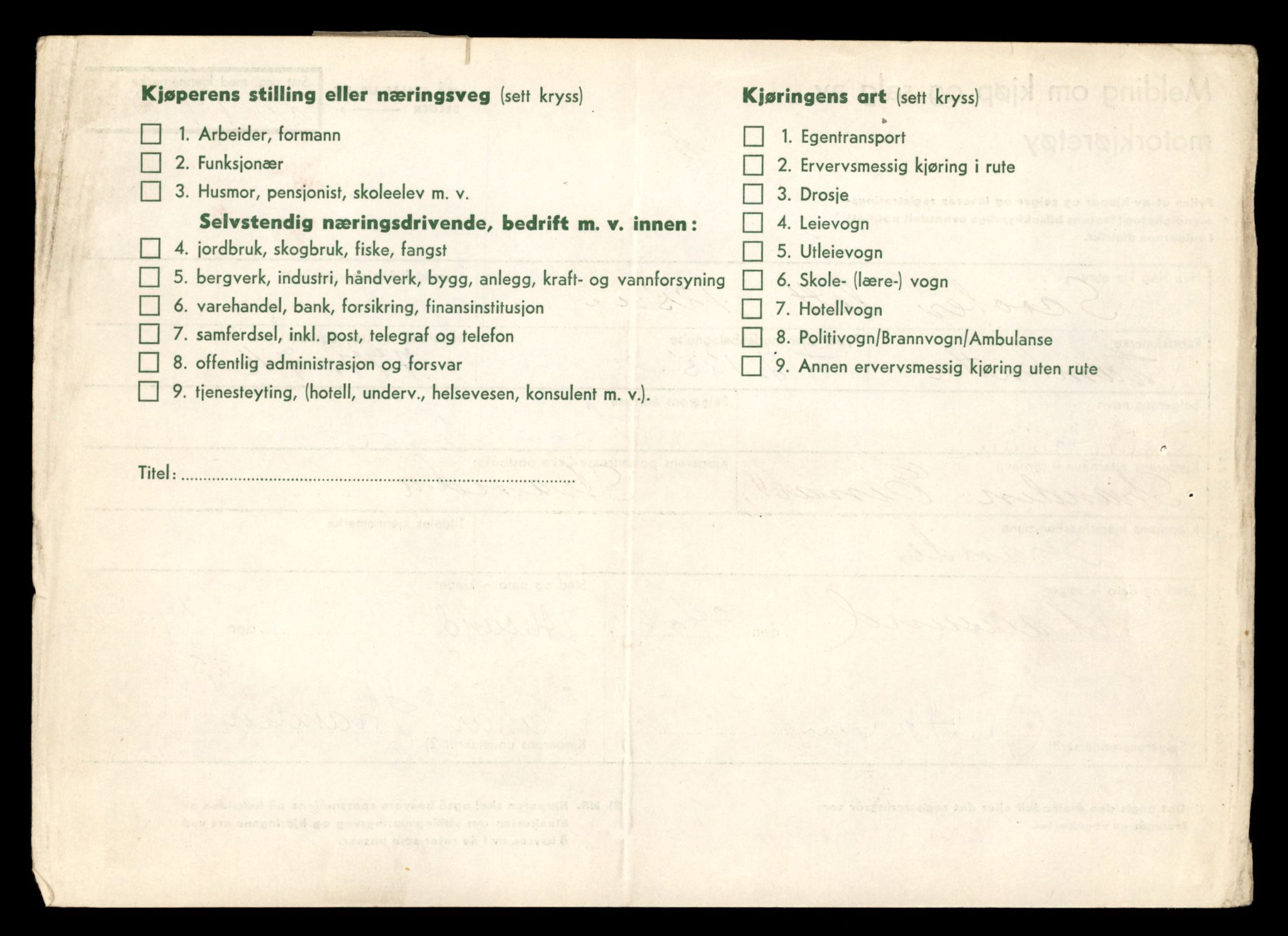 Møre og Romsdal vegkontor - Ålesund trafikkstasjon, AV/SAT-A-4099/F/Fe/L0042: Registreringskort for kjøretøy T 13906 - T 14079, 1927-1998, s. 726