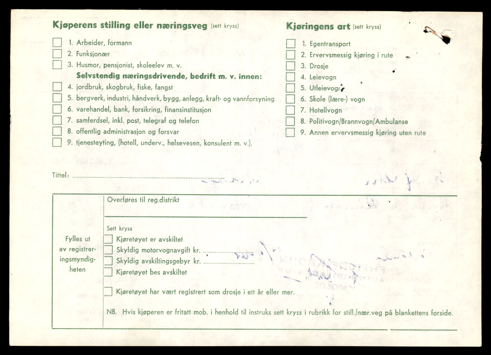 Møre og Romsdal vegkontor - Ålesund trafikkstasjon, AV/SAT-A-4099/F/Fe/L0033: Registreringskort for kjøretøy T 12151 - T 12474, 1927-1998, s. 900