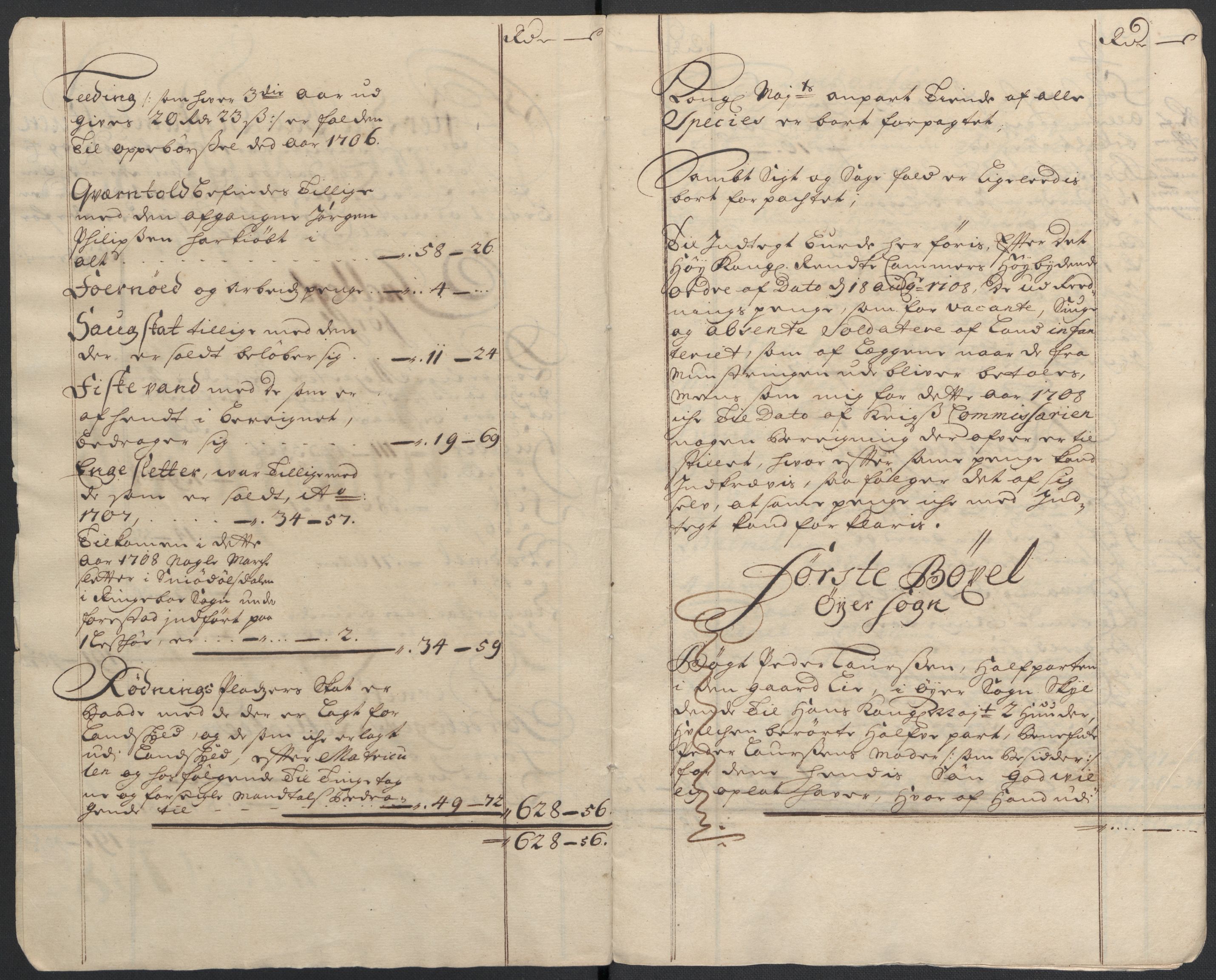 Rentekammeret inntil 1814, Reviderte regnskaper, Fogderegnskap, AV/RA-EA-4092/R17/L1179: Fogderegnskap Gudbrandsdal, 1708-1710, s. 5