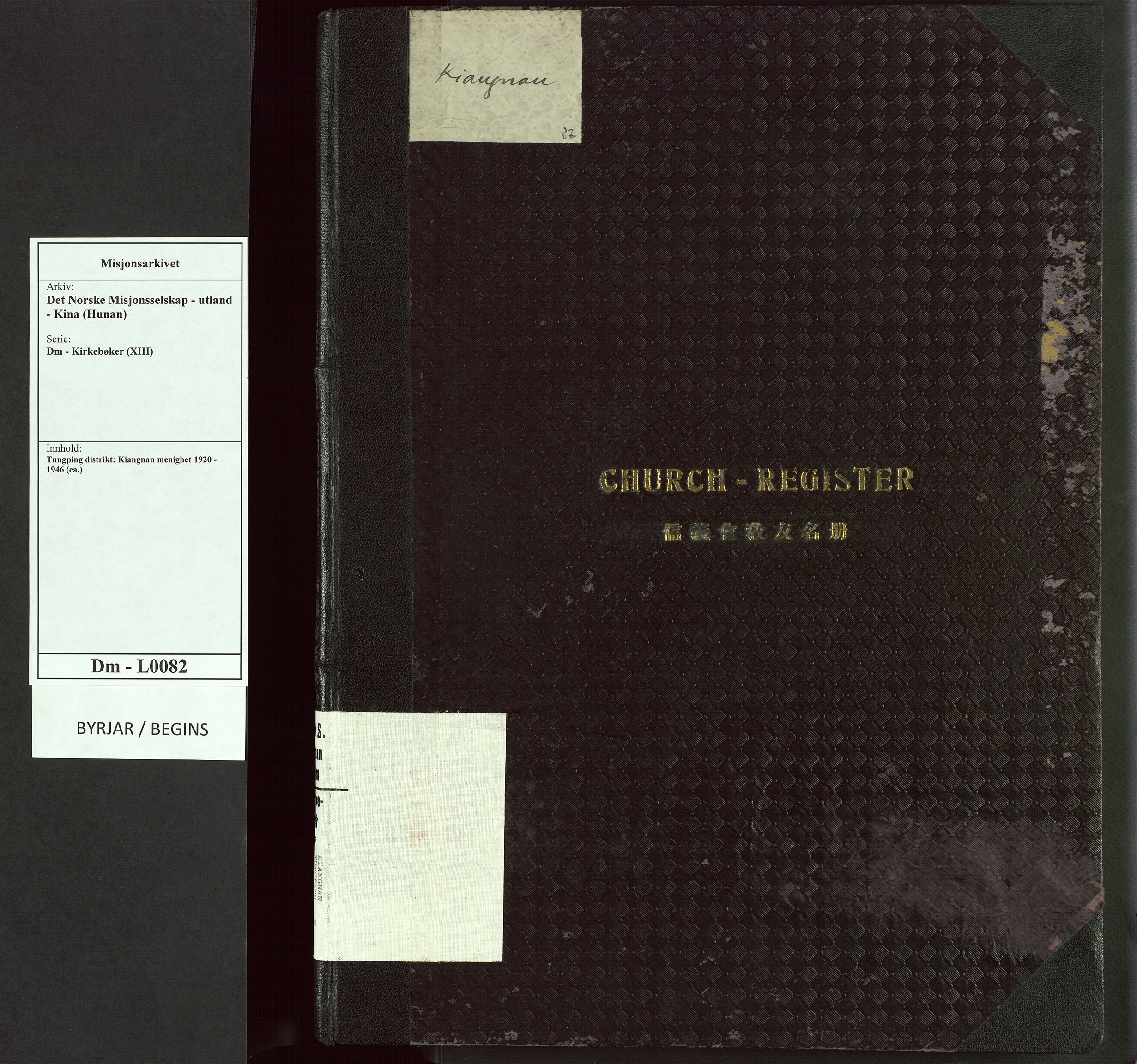 Det Norske Misjonsselskap - utland - Kina (Hunan), VID/MA-A-1065/Dm/L0082: Ministerialbok nr. 120, 1920-1946