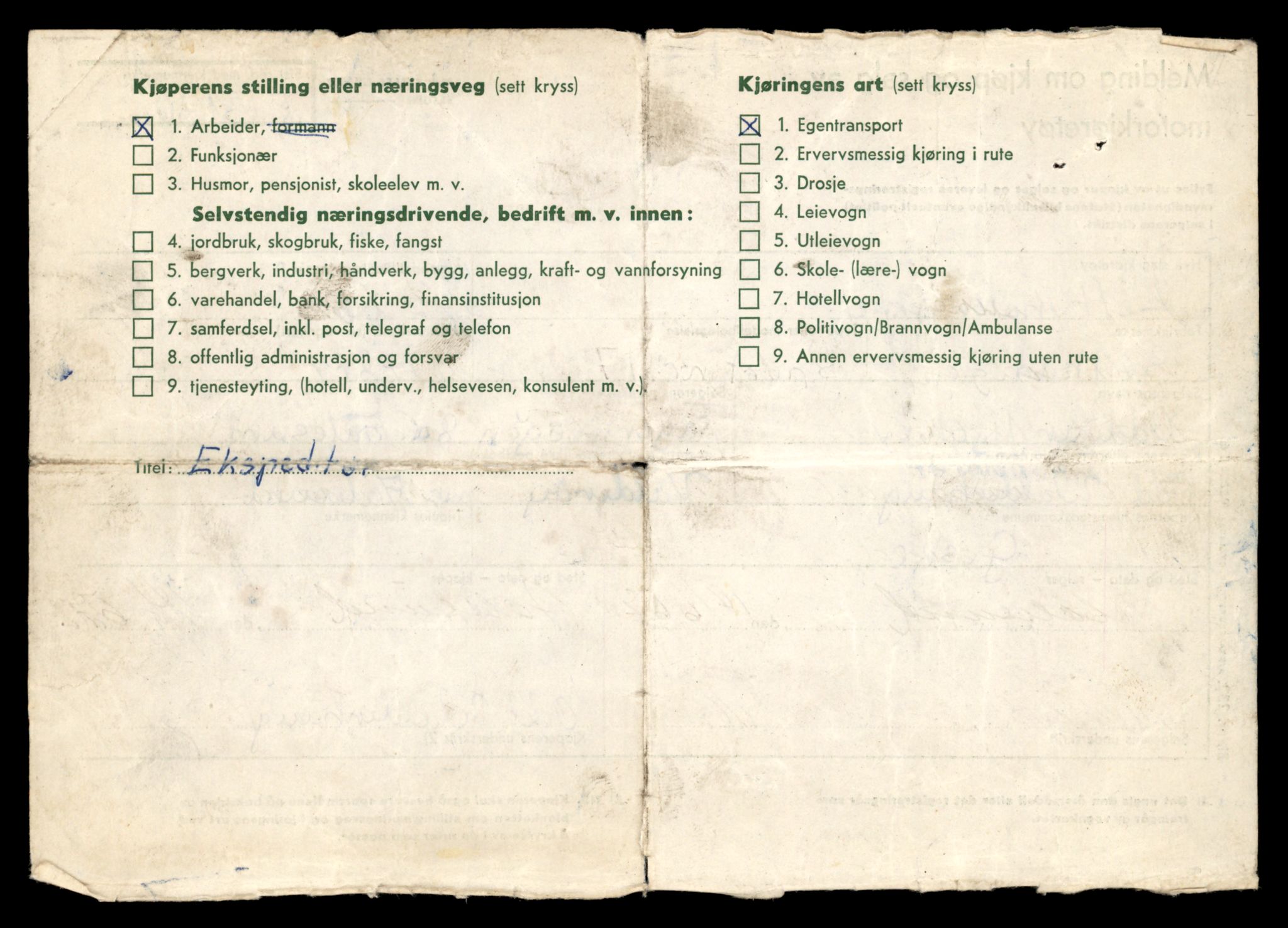 Møre og Romsdal vegkontor - Ålesund trafikkstasjon, AV/SAT-A-4099/F/Fe/L0037: Registreringskort for kjøretøy T 13031 - T 13179, 1927-1998, s. 2697