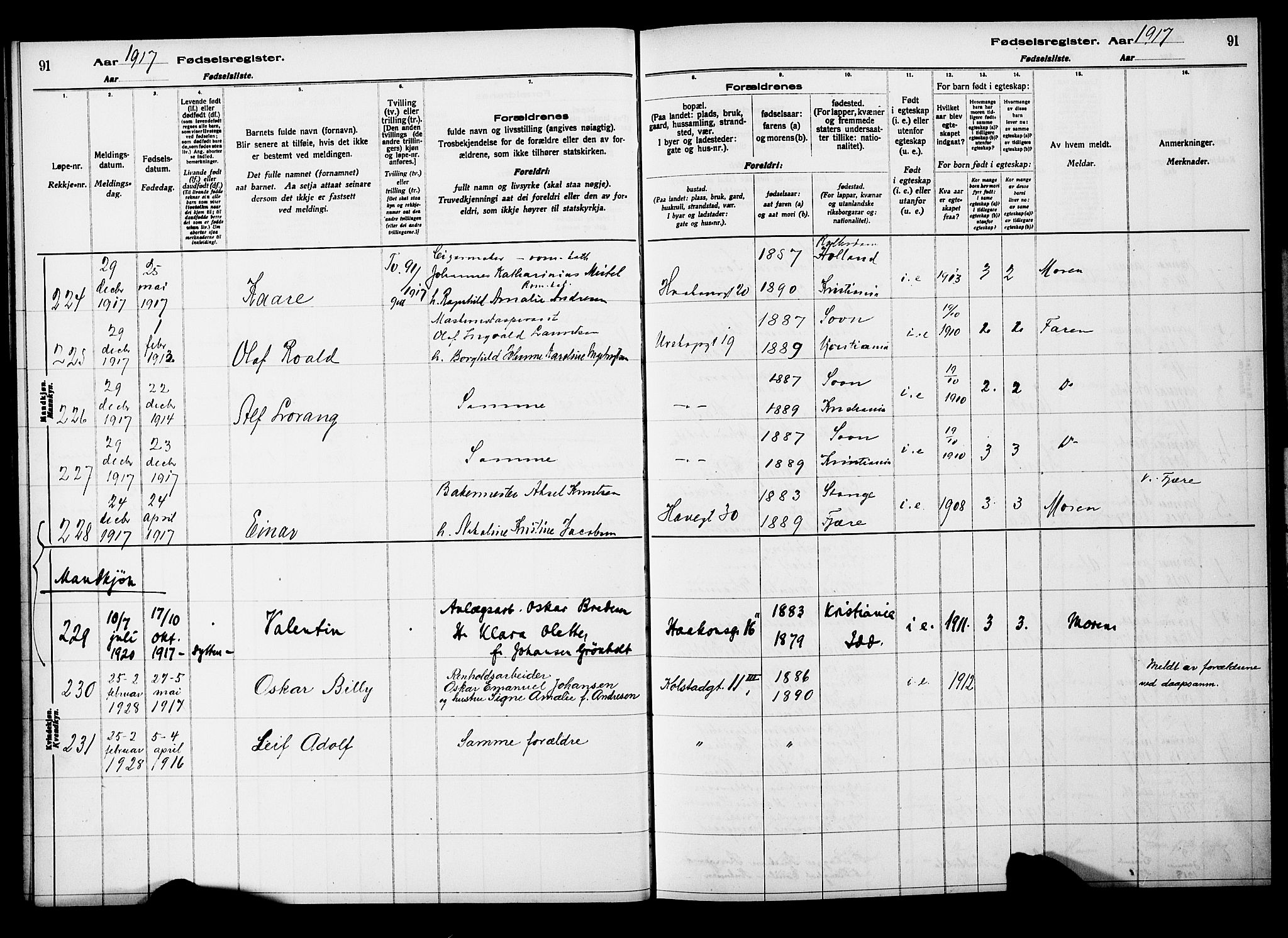 Kampen prestekontor Kirkebøker, AV/SAO-A-10853/J/Ja/L0001: Fødselsregister nr. 1, 1916-1920, s. 91