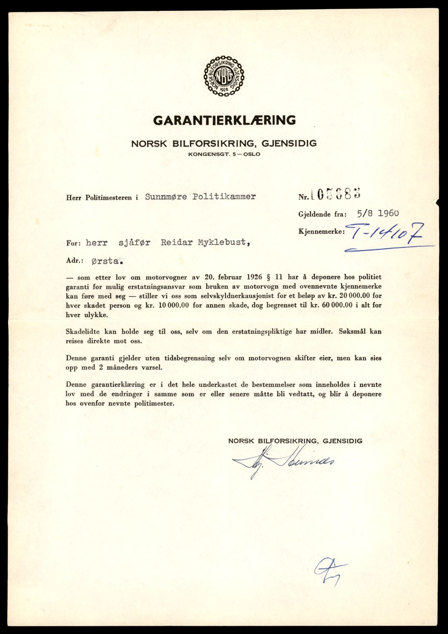 Møre og Romsdal vegkontor - Ålesund trafikkstasjon, AV/SAT-A-4099/F/Fe/L0043: Registreringskort for kjøretøy T 14080 - T 14204, 1927-1998, s. 731