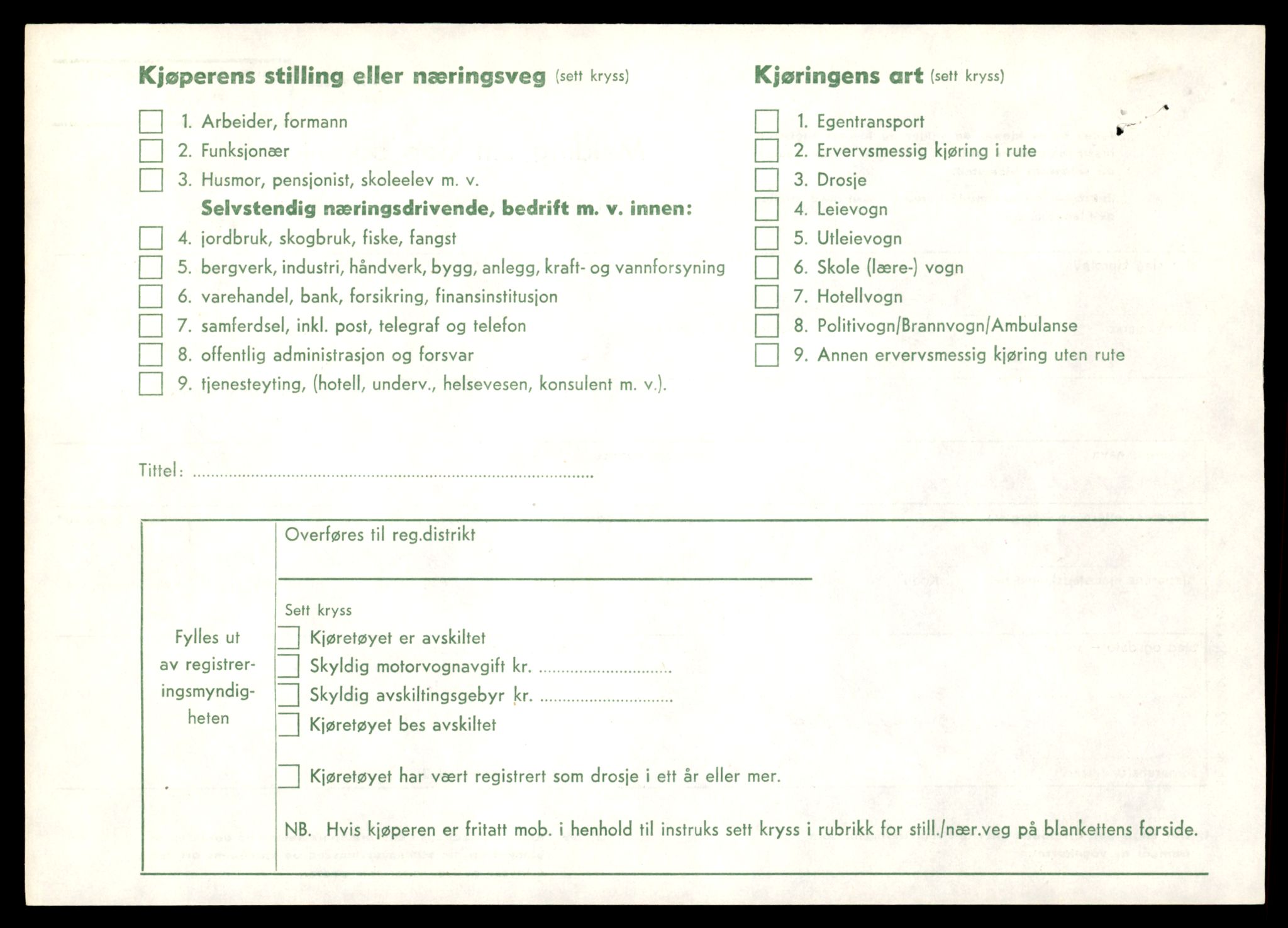 Møre og Romsdal vegkontor - Ålesund trafikkstasjon, AV/SAT-A-4099/F/Fe/L0033: Registreringskort for kjøretøy T 12151 - T 12474, 1927-1998, s. 2040