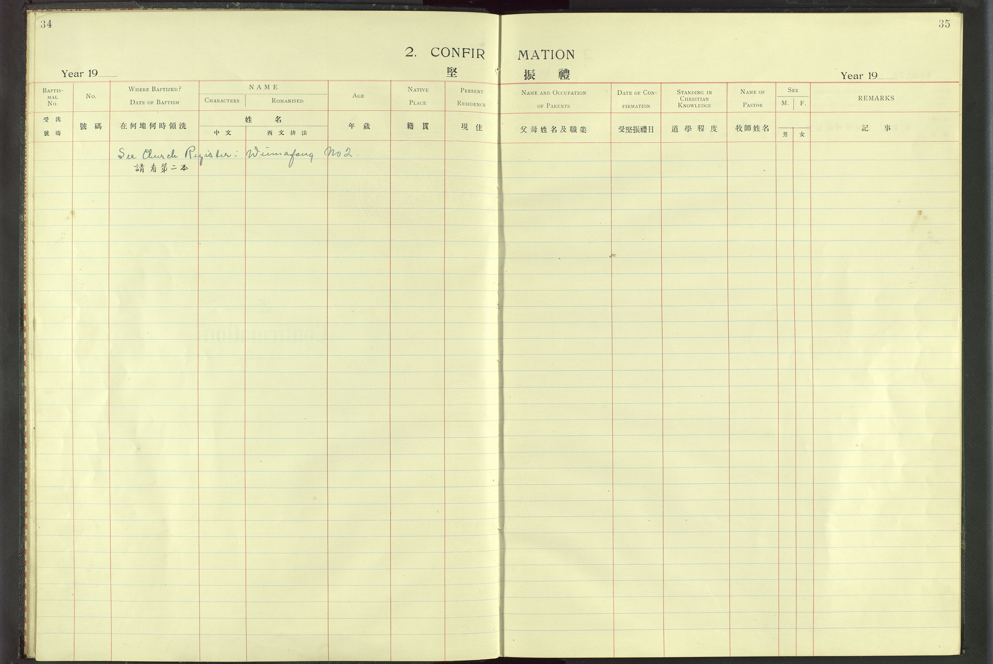 Det Norske Misjonsselskap - utland - Kina (Hunan), VID/MA-A-1065/Dm/L0018: Ministerialbok nr. 56, 1903-1920, s. 34-35