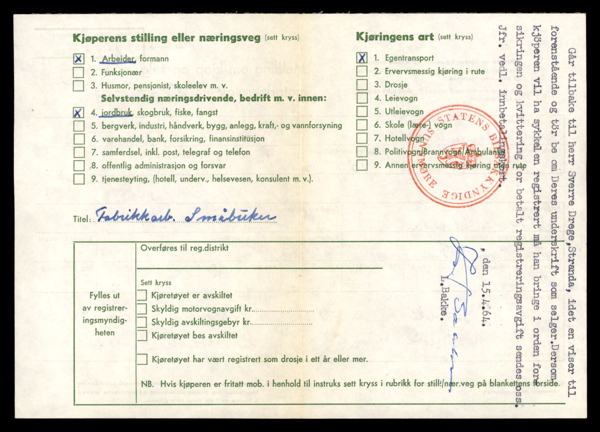 Møre og Romsdal vegkontor - Ålesund trafikkstasjon, AV/SAT-A-4099/F/Fe/L0039: Registreringskort for kjøretøy T 13361 - T 13530, 1927-1998, s. 1490