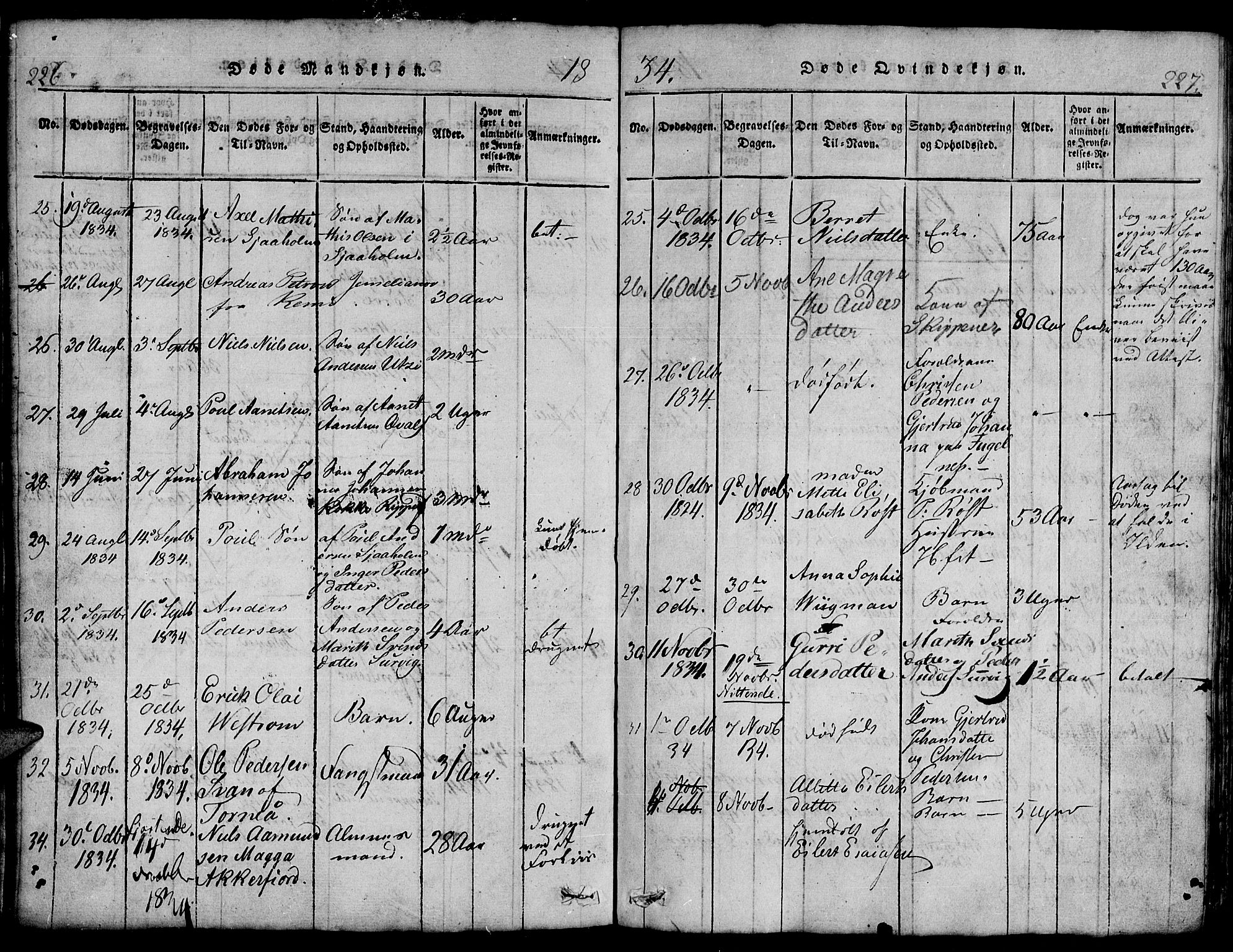 Hammerfest sokneprestkontor, SATØ/S-1347/H/Hb/L0001.klokk: Klokkerbok nr. 1, 1822-1850, s. 226-227