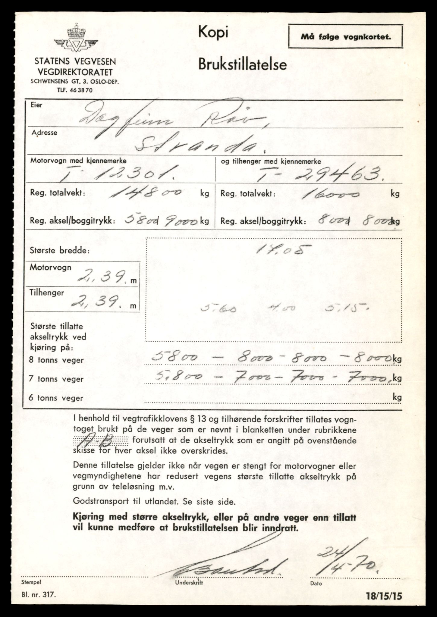 Møre og Romsdal vegkontor - Ålesund trafikkstasjon, SAT/A-4099/F/Fe/L0033: Registreringskort for kjøretøy T 12151 - T 12474, 1927-1998, s. 2833