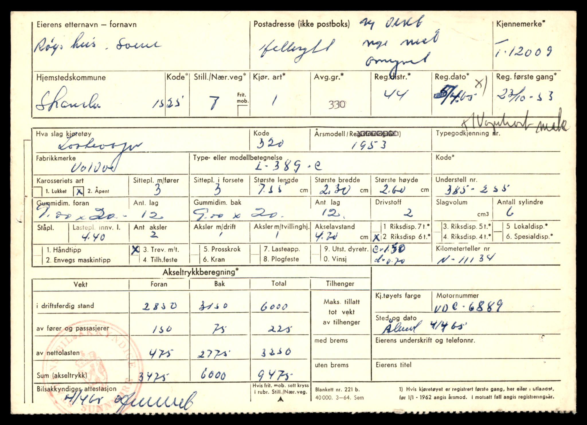 Møre og Romsdal vegkontor - Ålesund trafikkstasjon, AV/SAT-A-4099/F/Fe/L0032: Registreringskort for kjøretøy T 11997 - T 12149, 1927-1998, s. 239