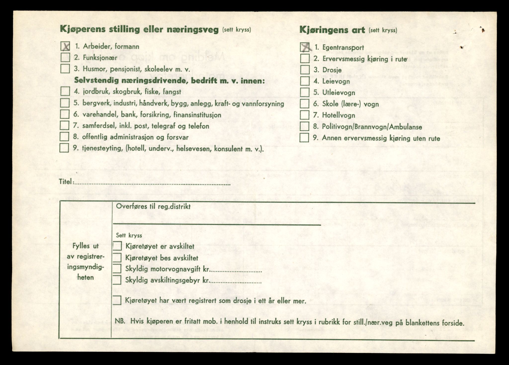 Møre og Romsdal vegkontor - Ålesund trafikkstasjon, SAT/A-4099/F/Fe/L0020: Registreringskort for kjøretøy T 10351 - T 10470, 1927-1998, s. 1941