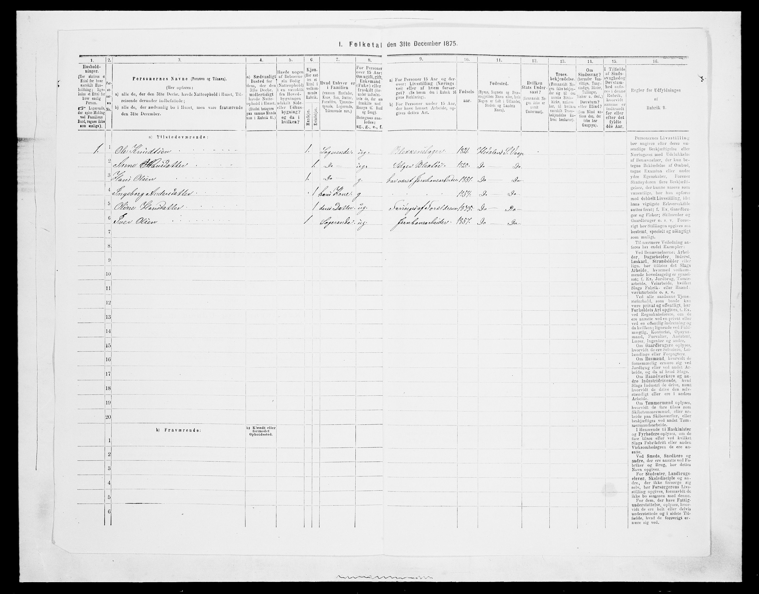 SAH, Folketelling 1875 for 0515P Vågå prestegjeld, 1875, s. 1696