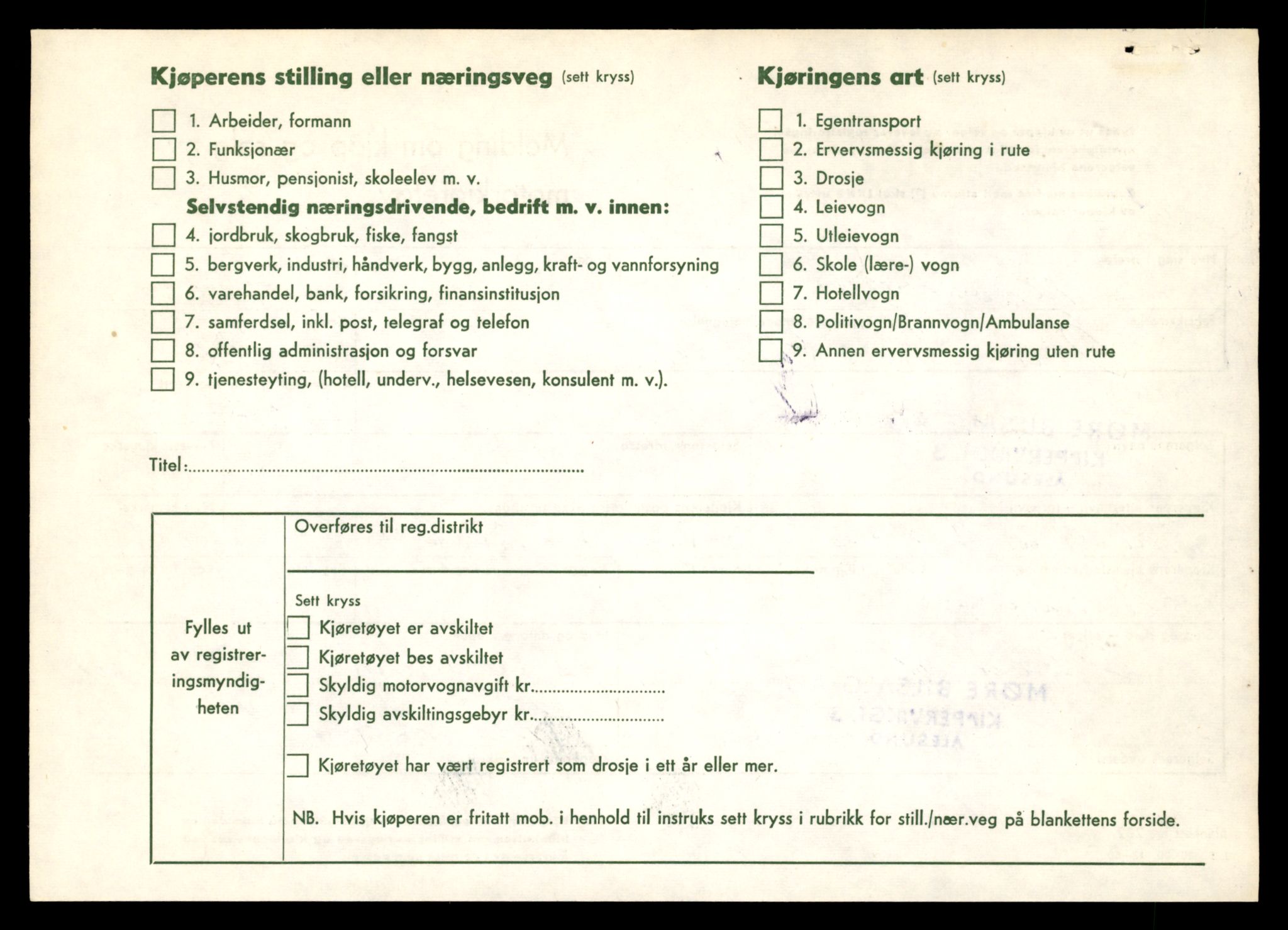 Møre og Romsdal vegkontor - Ålesund trafikkstasjon, AV/SAT-A-4099/F/Fe/L0024: Registreringskort for kjøretøy T 10810 - T 10930, 1927-1998, s. 874