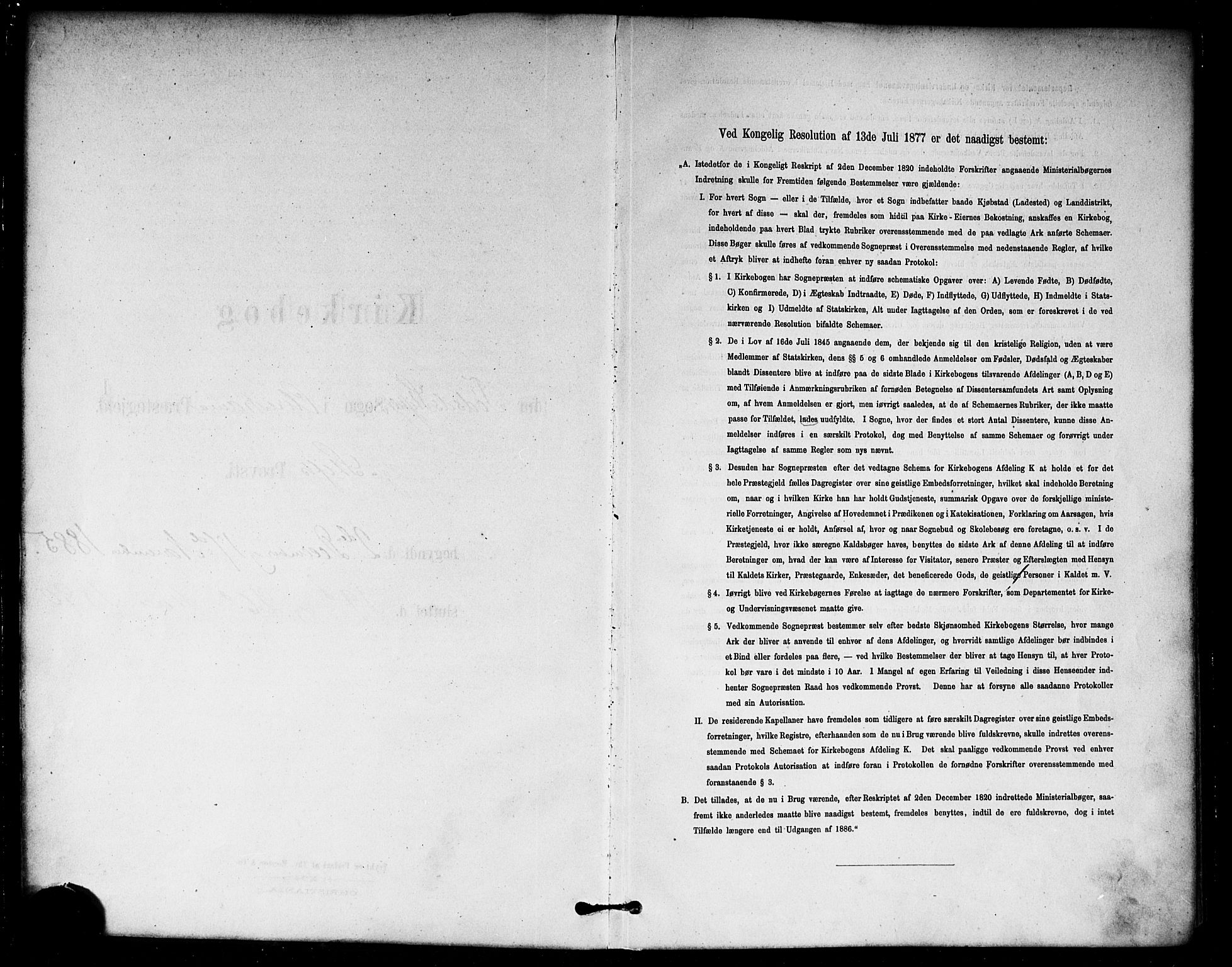 Rikshospitalet prestekontor Kirkebøker, AV/SAO-A-10309b/F/L0007: Ministerialbok nr. 7, 1885-1890