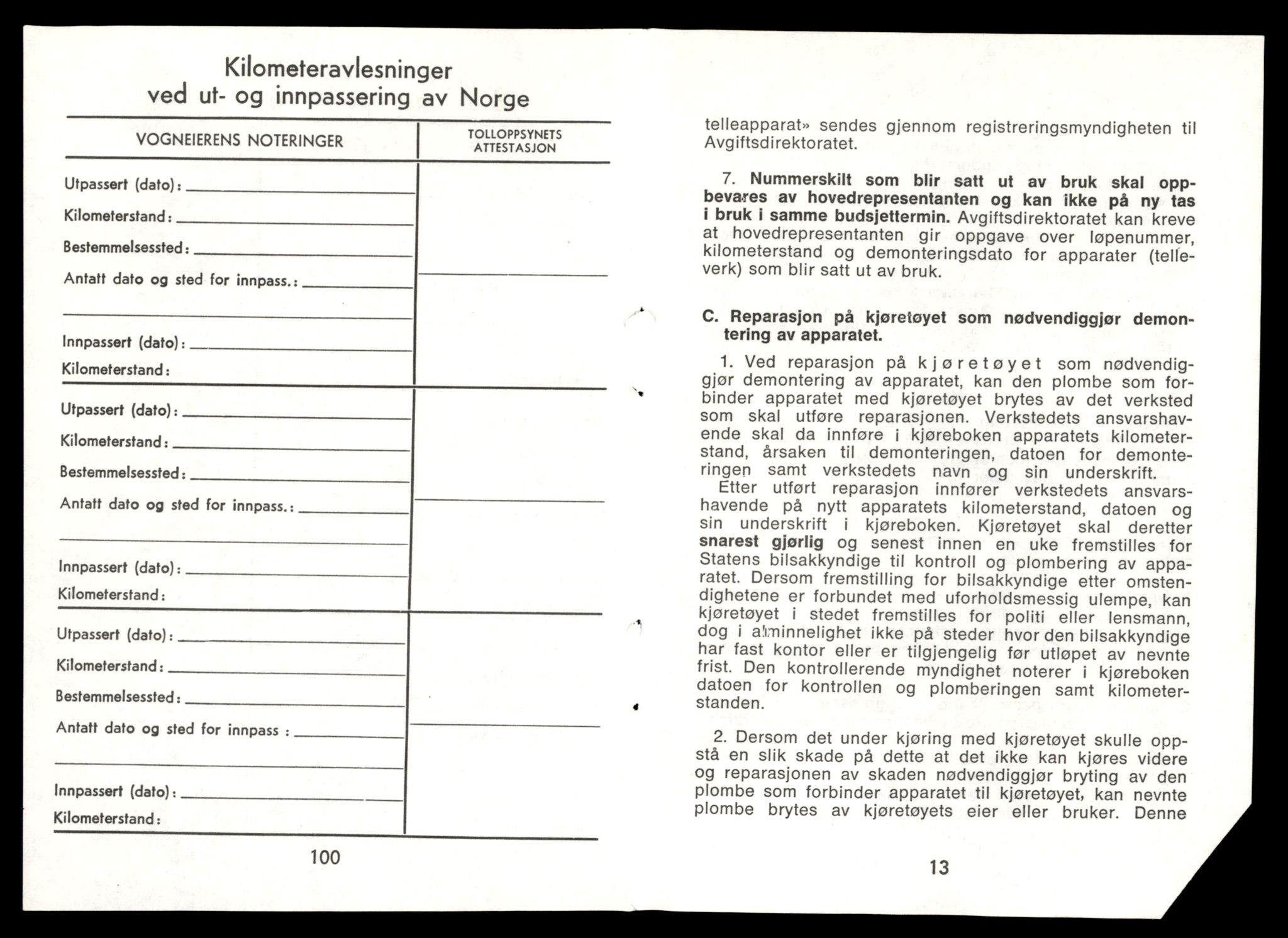 Møre og Romsdal vegkontor - Ålesund trafikkstasjon, AV/SAT-A-4099/F/Fe/L0033: Registreringskort for kjøretøy T 12151 - T 12474, 1927-1998, s. 2153