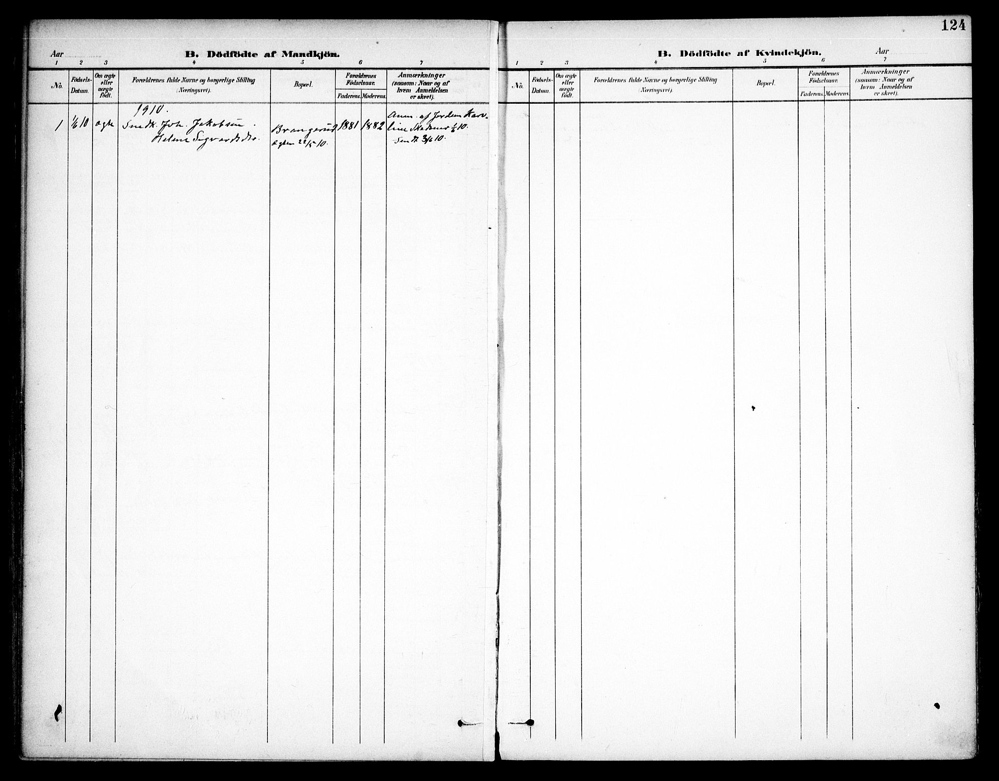 Høland prestekontor Kirkebøker, SAO/A-10346a/F/Fa/L0015: Ministerialbok nr. I 15, 1897-1912, s. 124