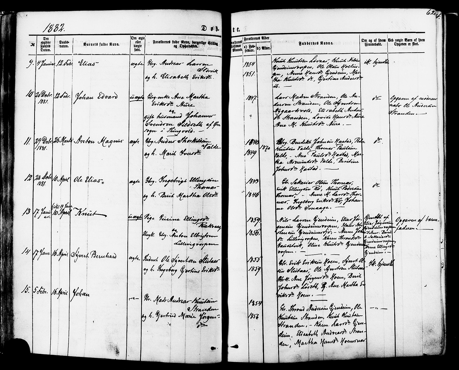 Ministerialprotokoller, klokkerbøker og fødselsregistre - Møre og Romsdal, SAT/A-1454/565/L0749: Ministerialbok nr. 565A03, 1871-1886, s. 62