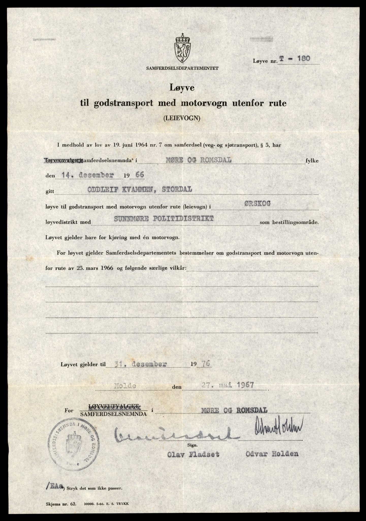 Møre og Romsdal vegkontor - Ålesund trafikkstasjon, AV/SAT-A-4099/F/Fe/L0033: Registreringskort for kjøretøy T 12151 - T 12474, 1927-1998, s. 1879
