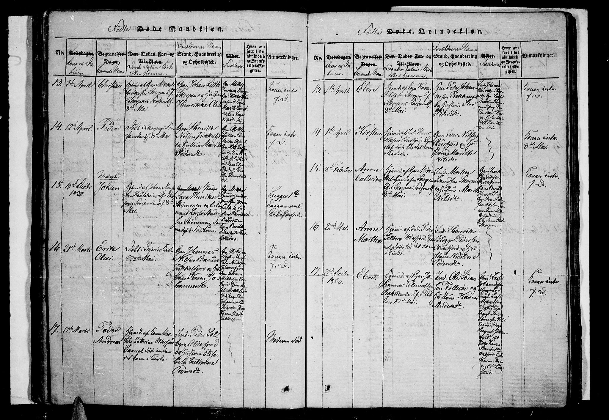 Skjervøy sokneprestkontor, AV/SATØ-S-1300/H/Ha/Haa/L0004kirke: Ministerialbok nr. 4, 1820-1838