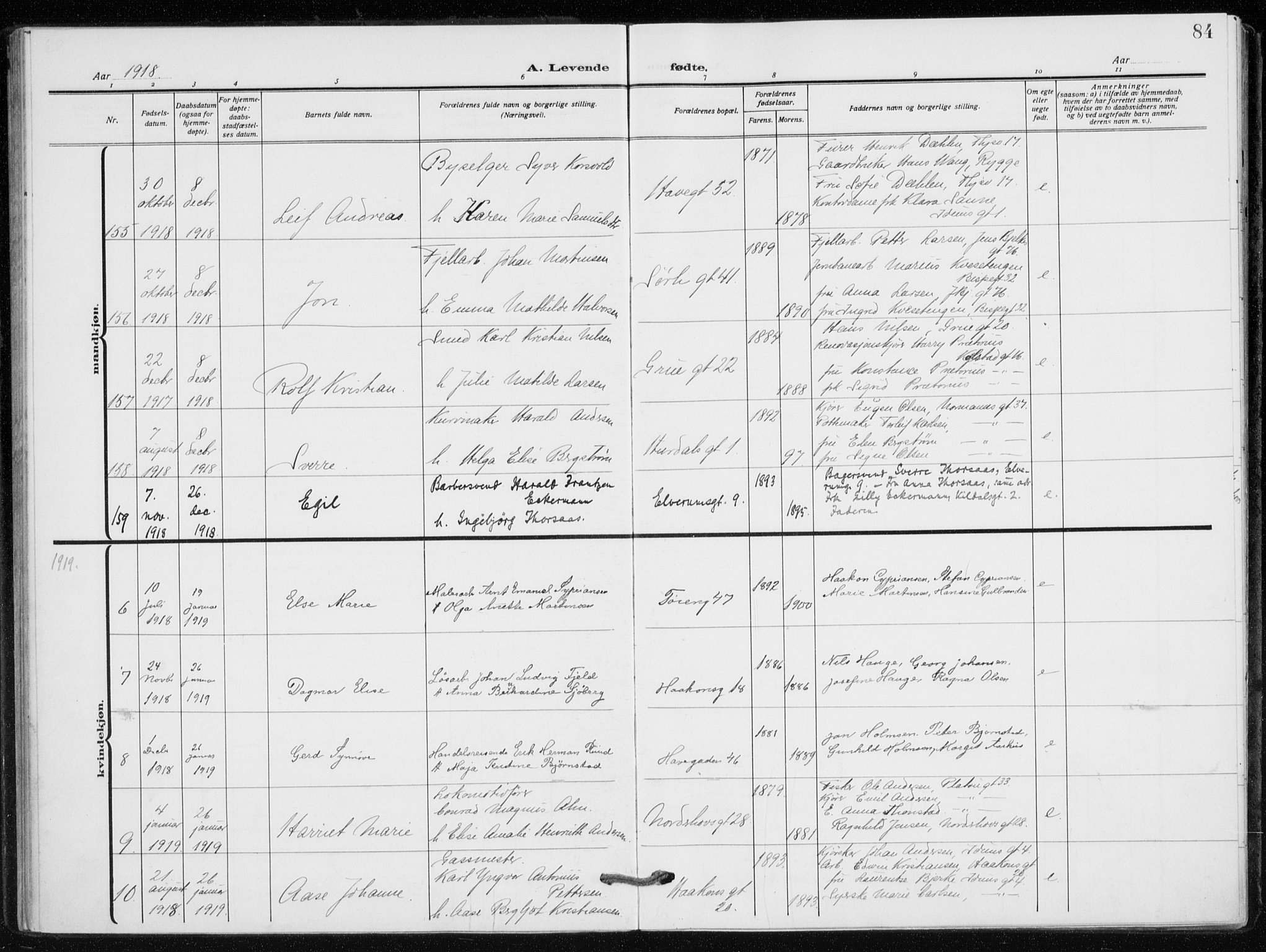 Kampen prestekontor Kirkebøker, AV/SAO-A-10853/F/Fa/L0012: Ministerialbok nr. I 12, 1916-1921, s. 84