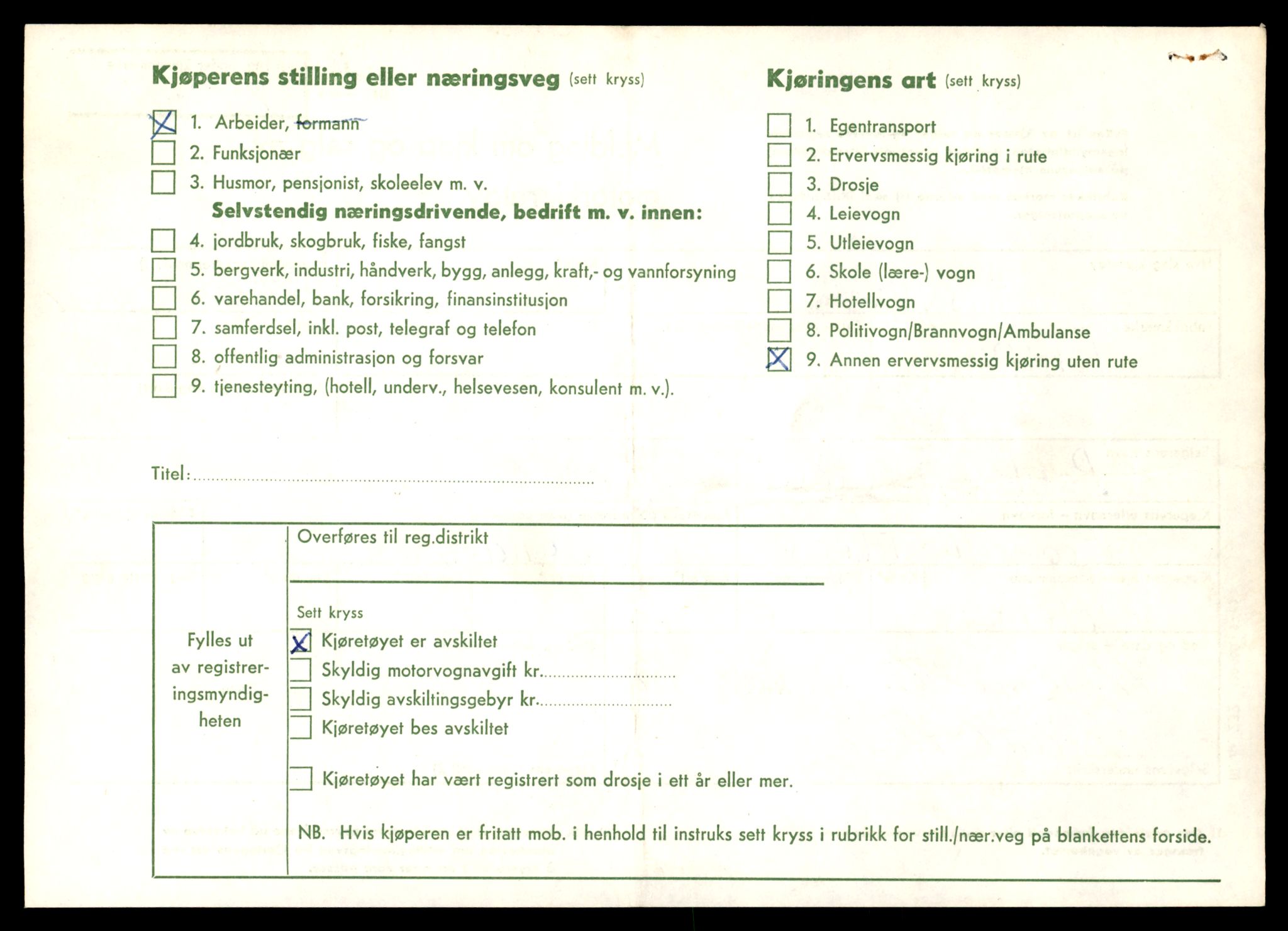 Møre og Romsdal vegkontor - Ålesund trafikkstasjon, AV/SAT-A-4099/F/Fe/L0036: Registreringskort for kjøretøy T 12831 - T 13030, 1927-1998, s. 2764