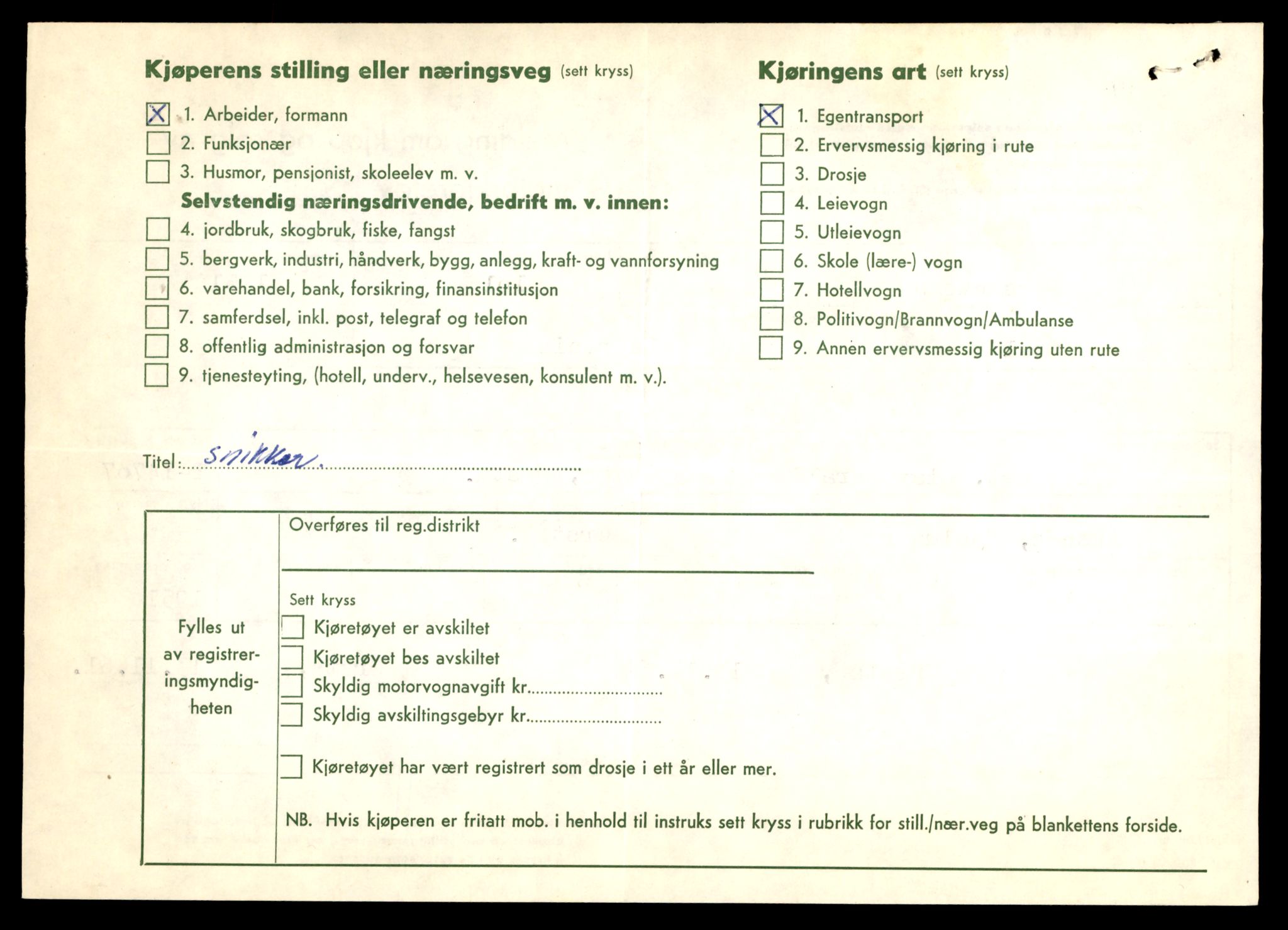 Møre og Romsdal vegkontor - Ålesund trafikkstasjon, SAT/A-4099/F/Fe/L0047: Registreringskort for kjøretøy T 14580 - T 14720, 1927-1998, s. 2958