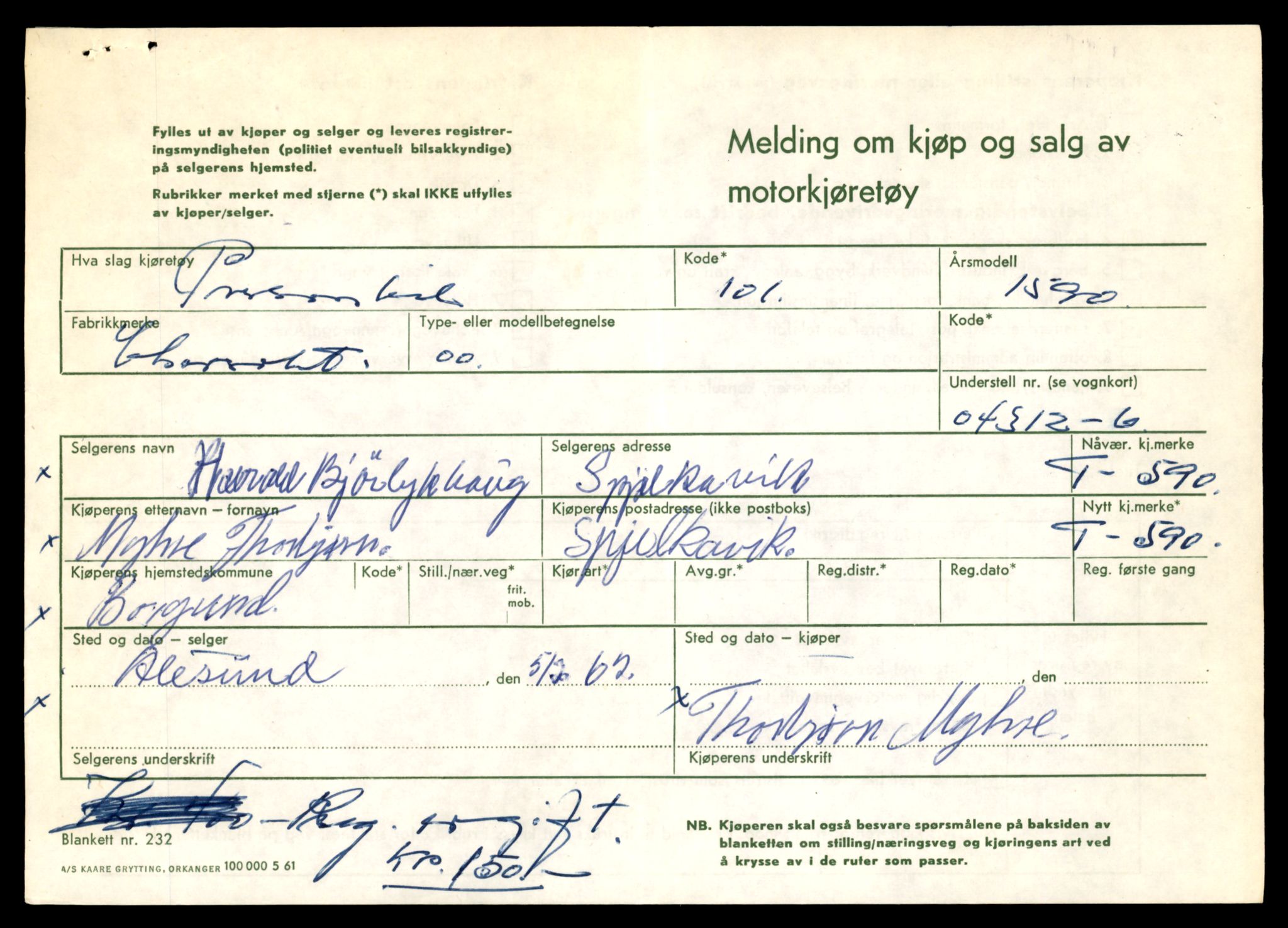 Møre og Romsdal vegkontor - Ålesund trafikkstasjon, AV/SAT-A-4099/F/Fe/L0006: Registreringskort for kjøretøy T 547 - T 650, 1927-1998, s. 1331