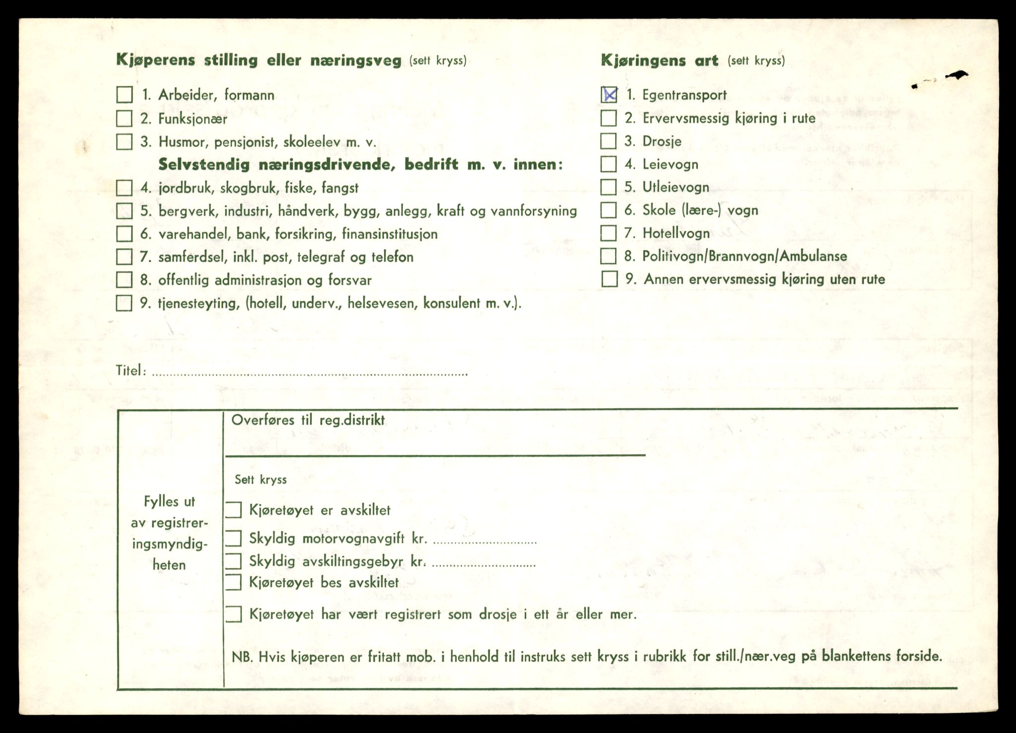 Møre og Romsdal vegkontor - Ålesund trafikkstasjon, AV/SAT-A-4099/F/Fe/L0043: Registreringskort for kjøretøy T 14080 - T 14204, 1927-1998, s. 10