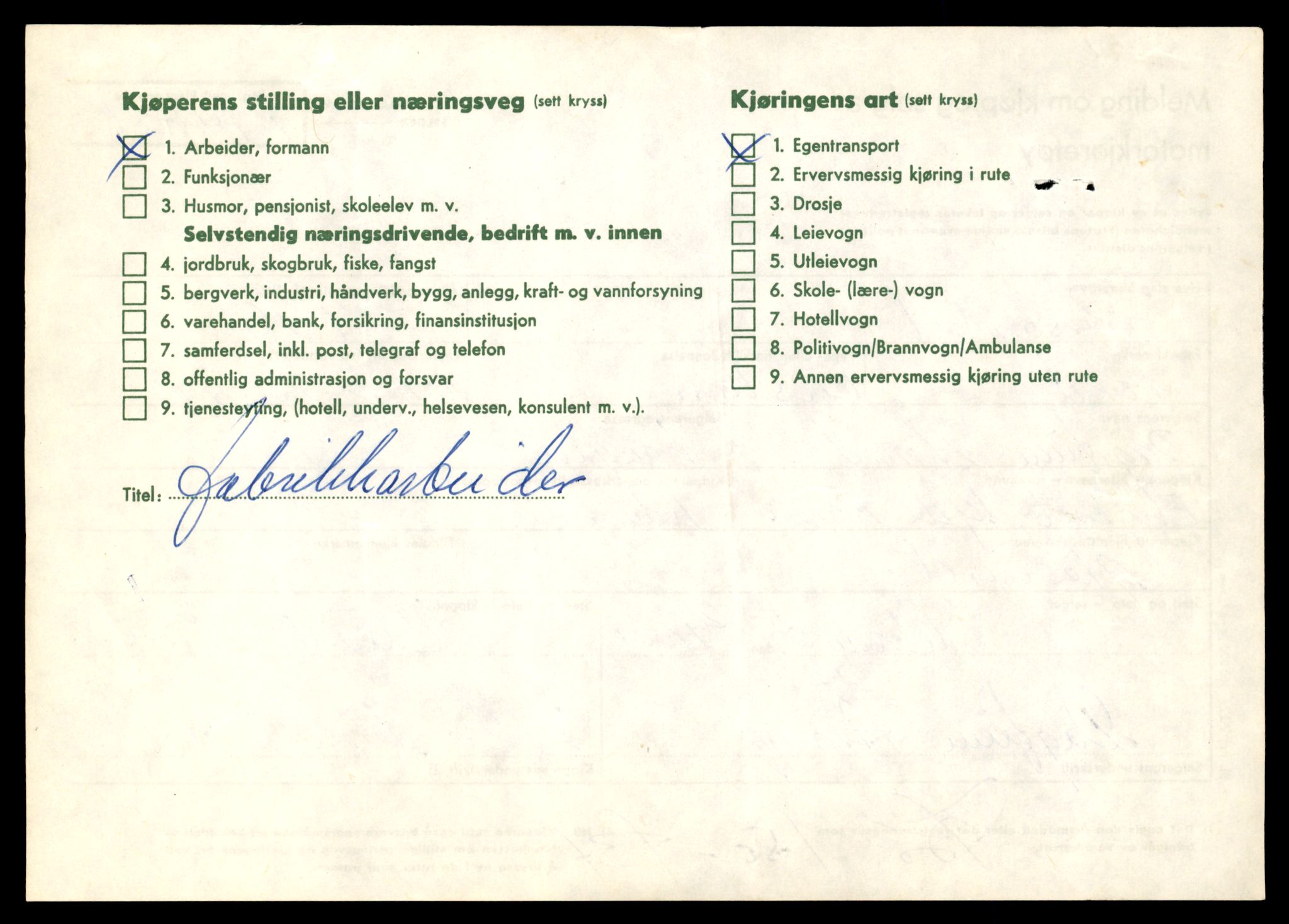 Møre og Romsdal vegkontor - Ålesund trafikkstasjon, AV/SAT-A-4099/F/Fe/L0047: Registreringskort for kjøretøy T 14580 - T 14720, 1927-1998, s. 1288