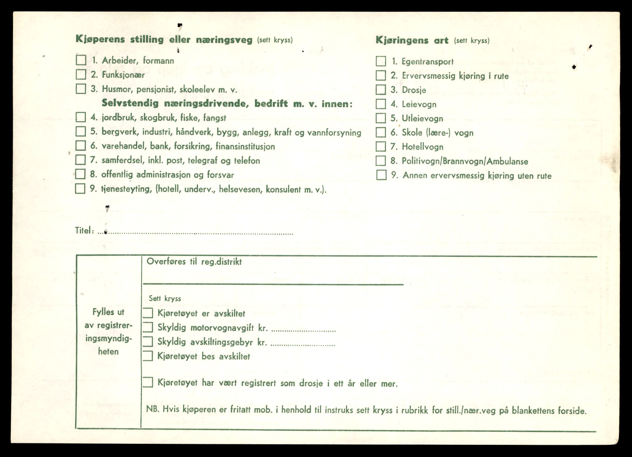 Møre og Romsdal vegkontor - Ålesund trafikkstasjon, AV/SAT-A-4099/F/Fe/L0045: Registreringskort for kjøretøy T 14320 - T 14444, 1927-1998, s. 3089