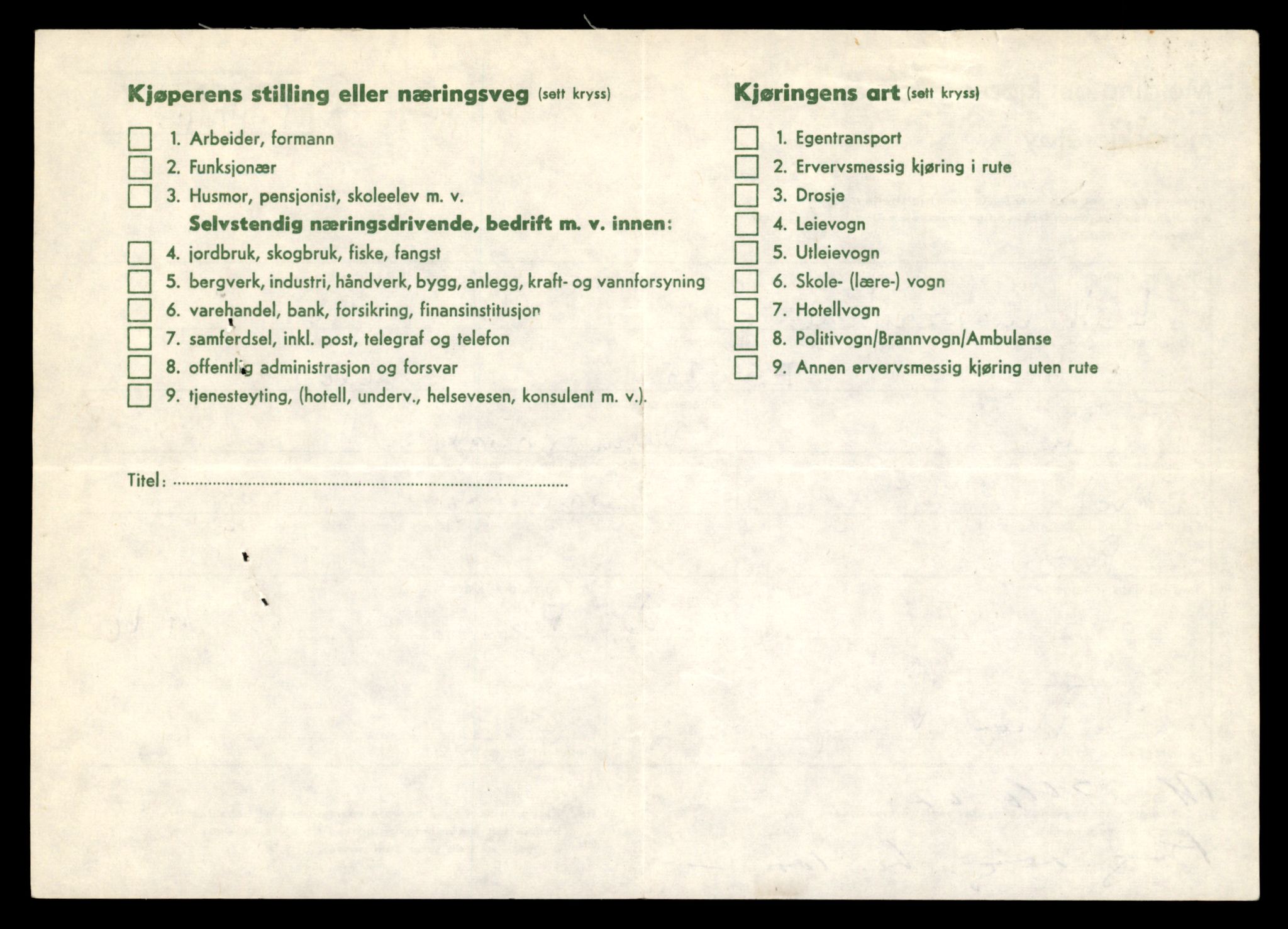 Møre og Romsdal vegkontor - Ålesund trafikkstasjon, SAT/A-4099/F/Fe/L0026: Registreringskort for kjøretøy T 11046 - T 11160, 1927-1998, s. 18