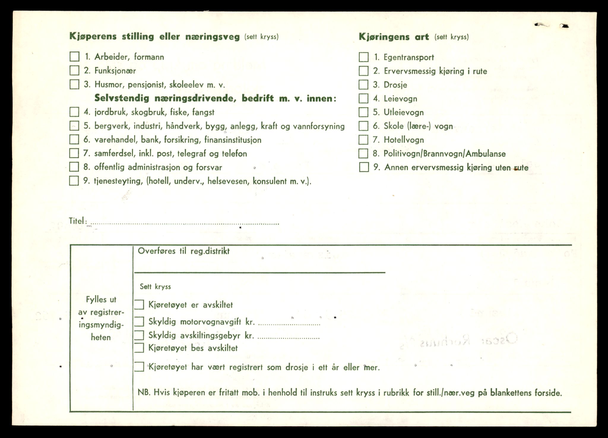 Møre og Romsdal vegkontor - Ålesund trafikkstasjon, SAT/A-4099/F/Fe/L0043: Registreringskort for kjøretøy T 14080 - T 14204, 1927-1998, s. 266