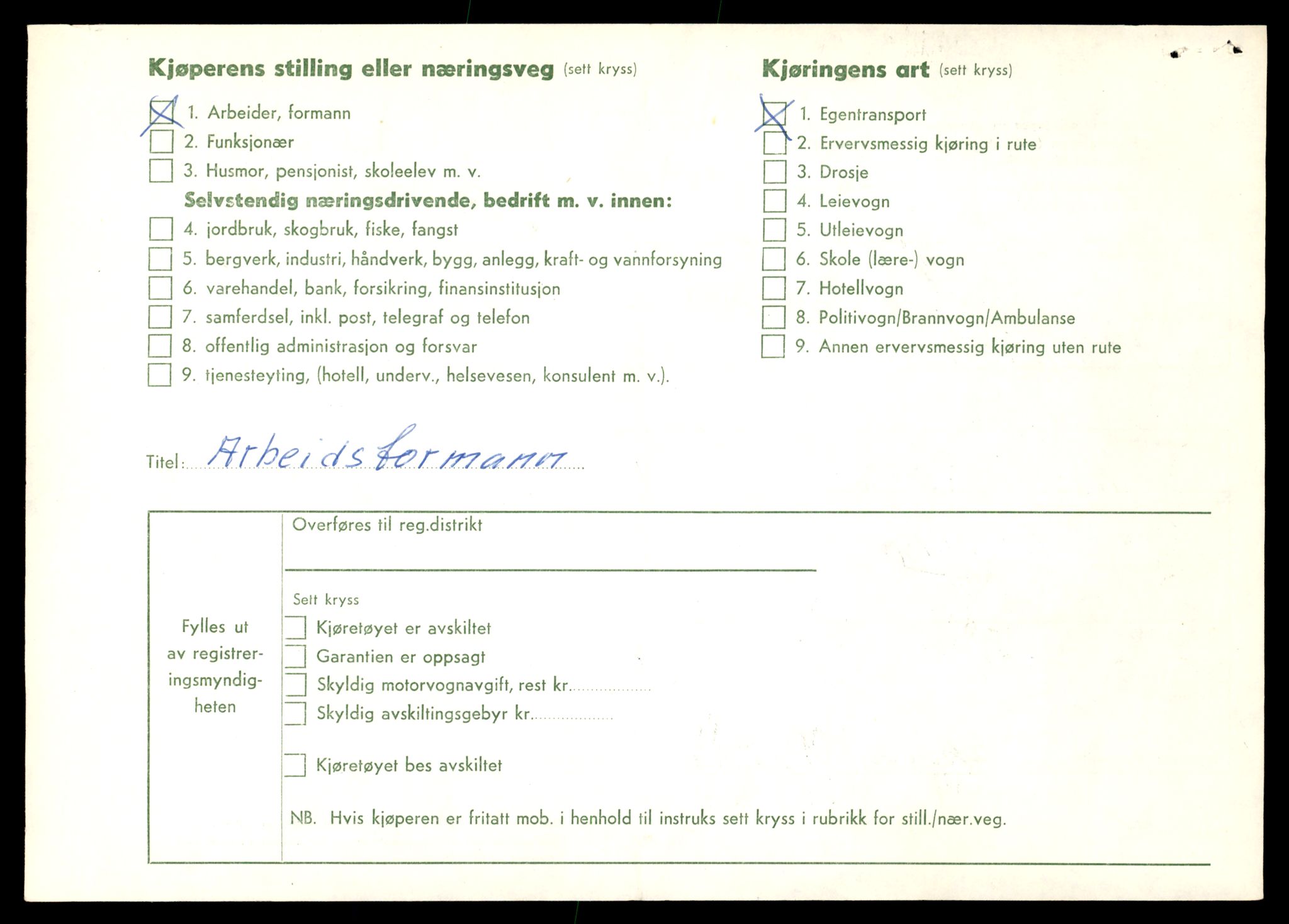 Møre og Romsdal vegkontor - Ålesund trafikkstasjon, AV/SAT-A-4099/F/Fe/L0045: Registreringskort for kjøretøy T 14320 - T 14444, 1927-1998, s. 1518