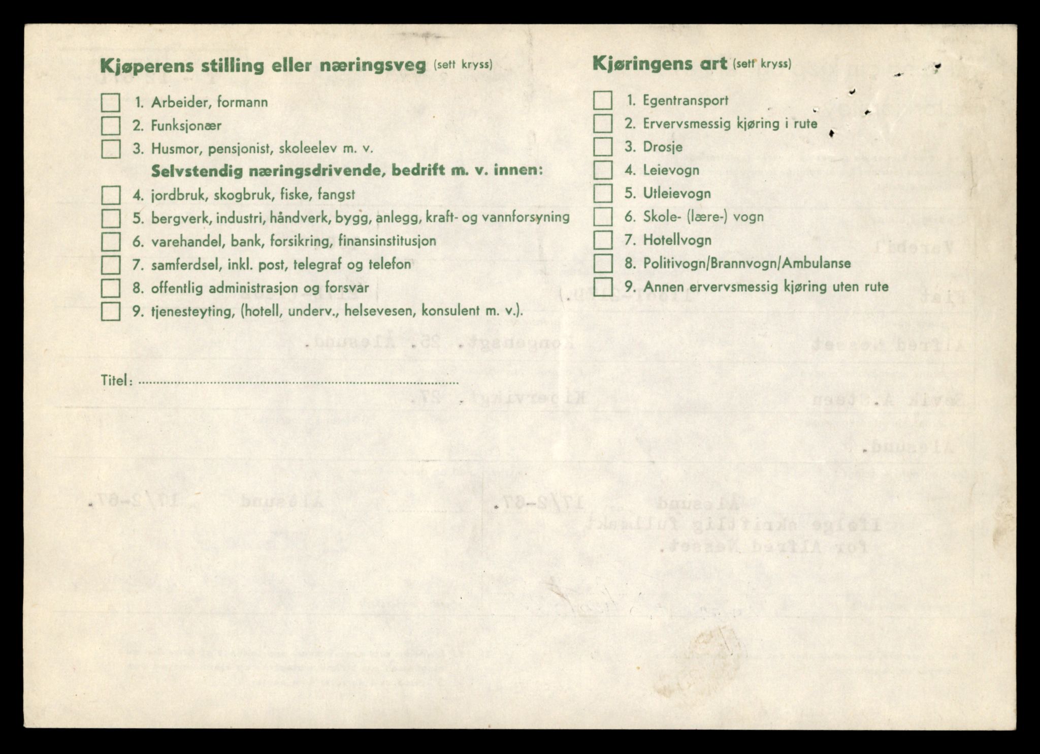 Møre og Romsdal vegkontor - Ålesund trafikkstasjon, AV/SAT-A-4099/F/Fe/L0035: Registreringskort for kjøretøy T 12653 - T 12829, 1927-1998, s. 352