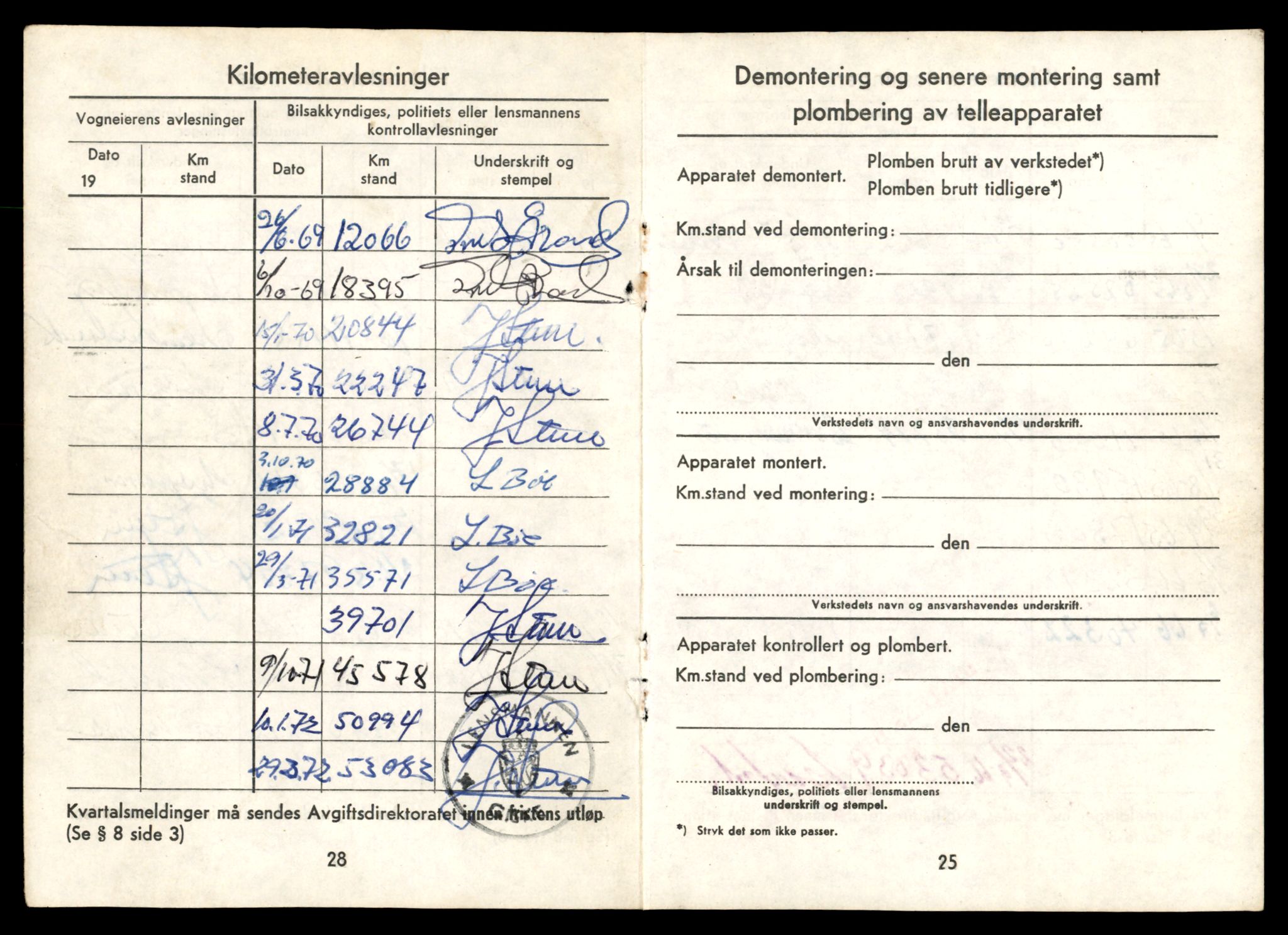 Møre og Romsdal vegkontor - Ålesund trafikkstasjon, AV/SAT-A-4099/F/Fe/L0033: Registreringskort for kjøretøy T 12151 - T 12474, 1927-1998, s. 761