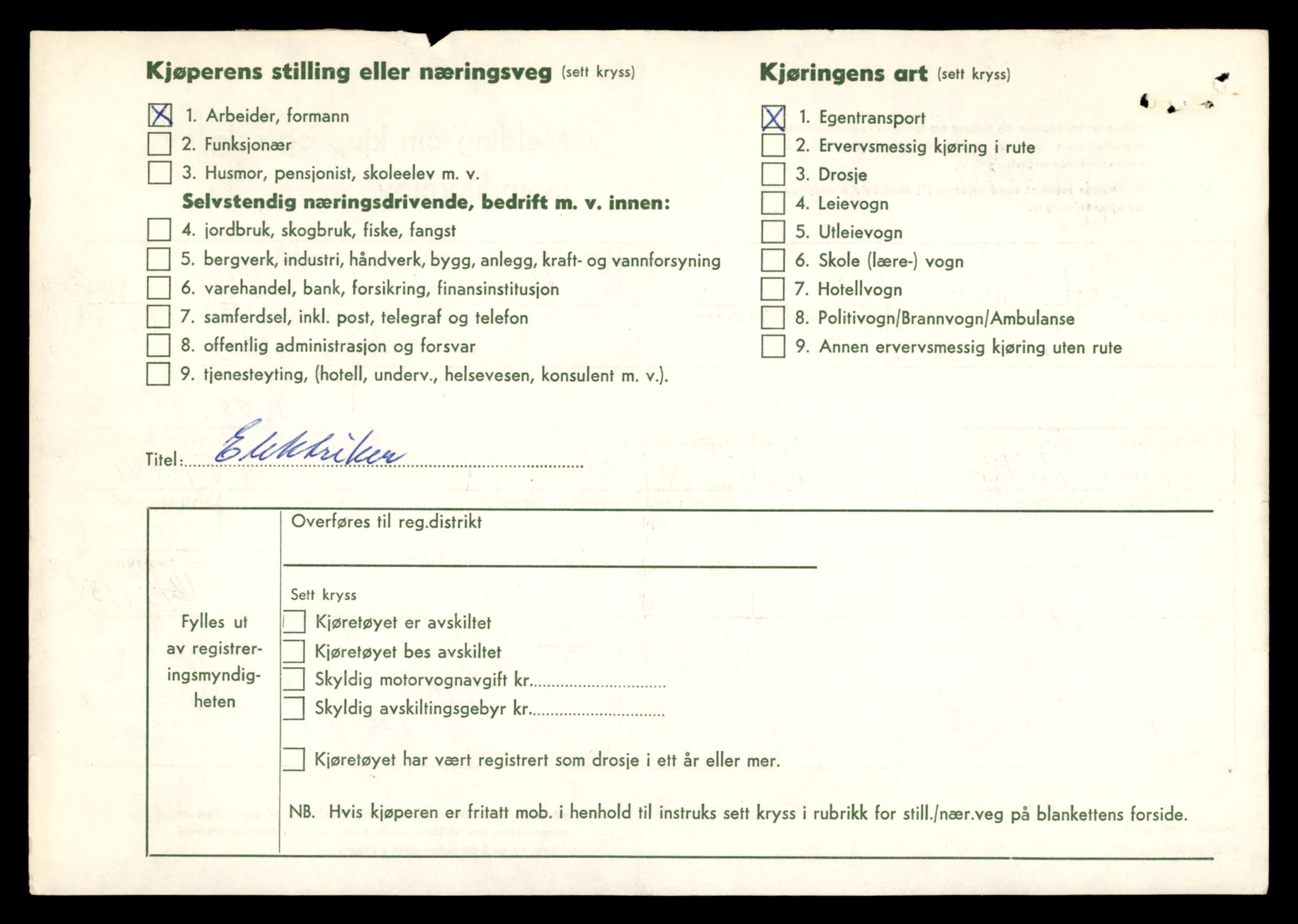 Møre og Romsdal vegkontor - Ålesund trafikkstasjon, AV/SAT-A-4099/F/Fe/L0037: Registreringskort for kjøretøy T 13031 - T 13179, 1927-1998, s. 2172