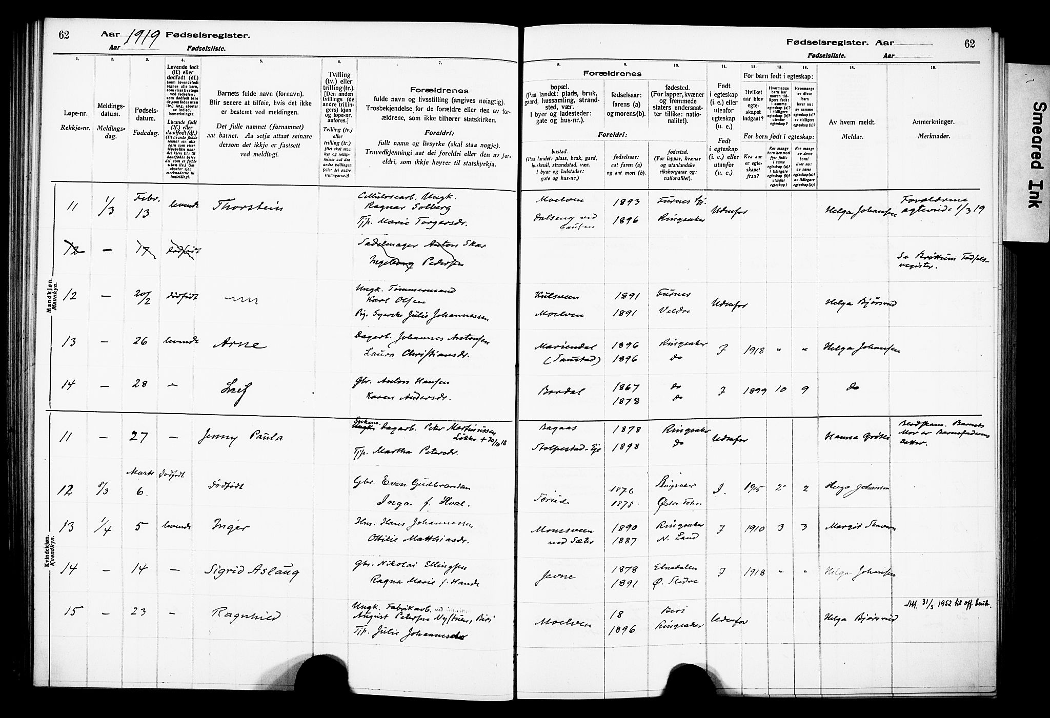 Ringsaker prestekontor, AV/SAH-PREST-014/O/Oa/L0001: Fødselsregister nr. 1, 1916-1925, s. 62