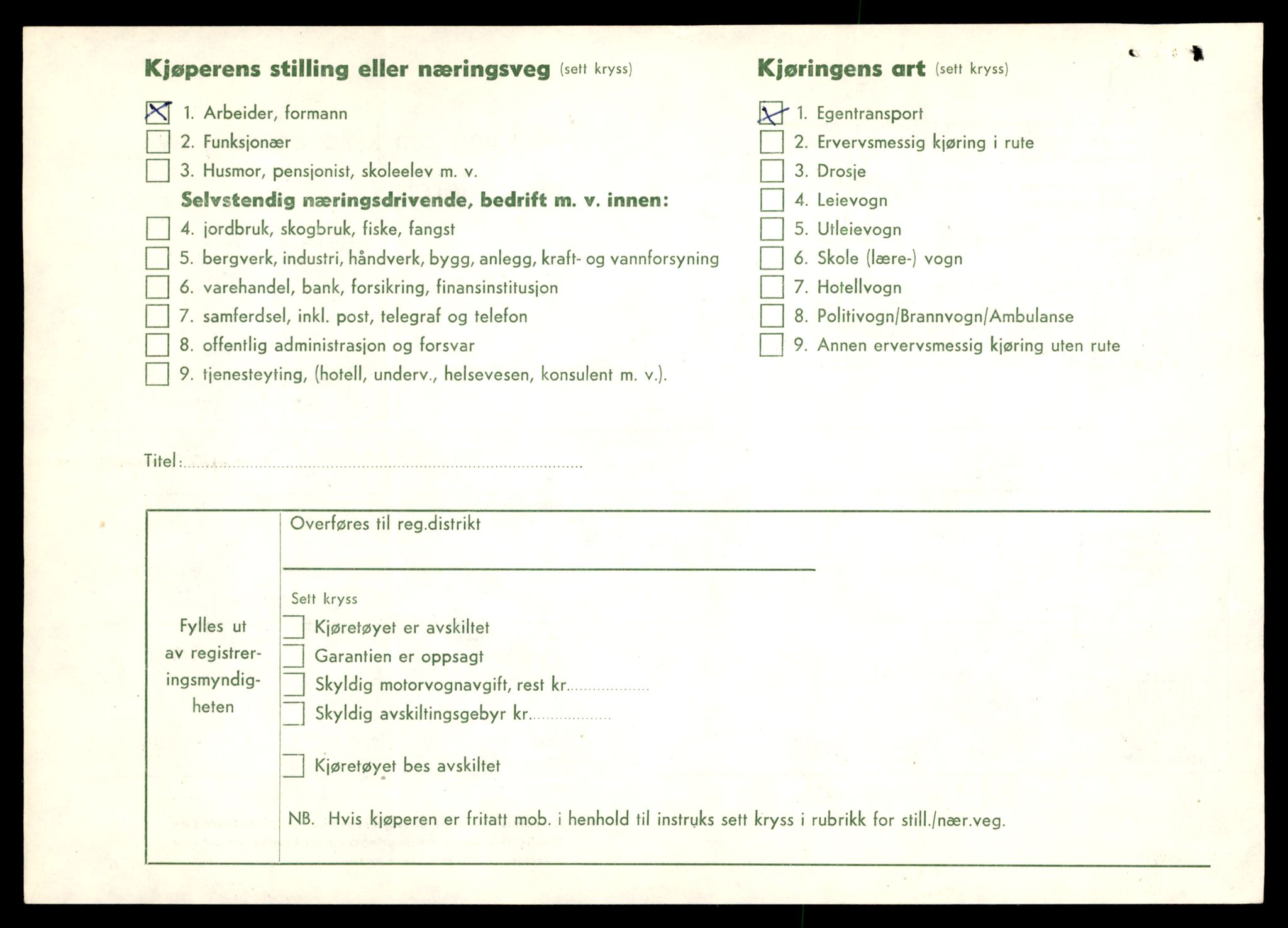 Møre og Romsdal vegkontor - Ålesund trafikkstasjon, AV/SAT-A-4099/F/Fe/L0049: Registreringskort for kjøretøy T 14864 - T 18613, 1927-1998, s. 882
