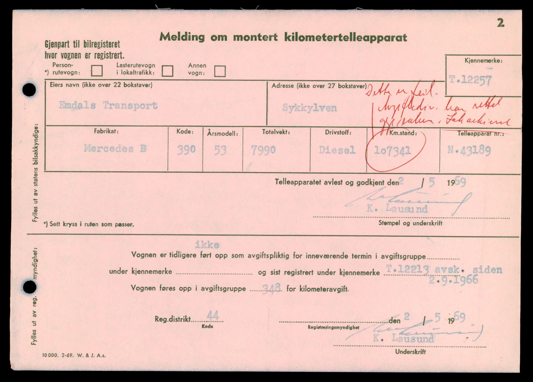 Møre og Romsdal vegkontor - Ålesund trafikkstasjon, AV/SAT-A-4099/F/Fe/L0033: Registreringskort for kjøretøy T 12151 - T 12474, 1927-1998, s. 2439