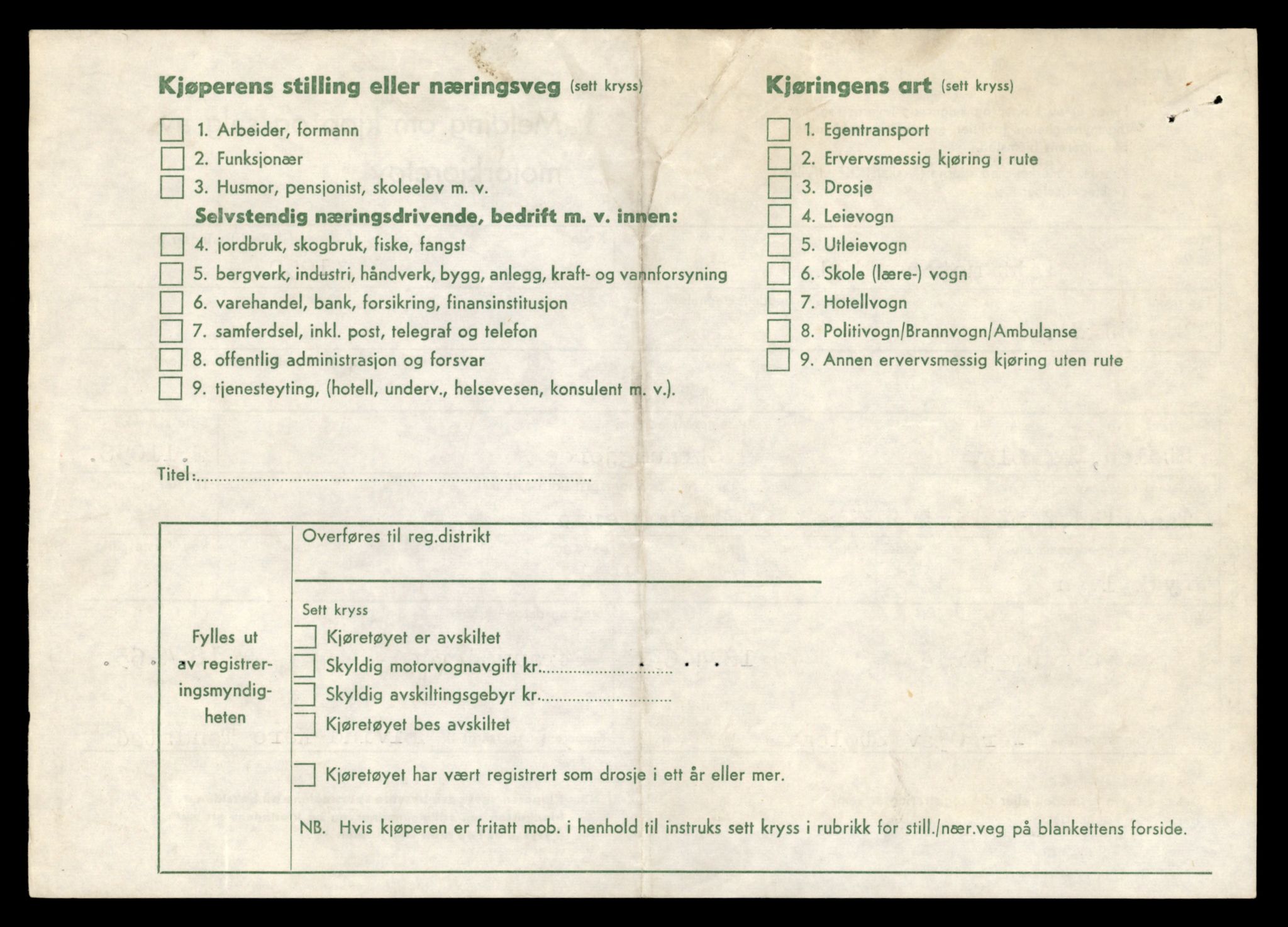 Møre og Romsdal vegkontor - Ålesund trafikkstasjon, AV/SAT-A-4099/F/Fe/L0037: Registreringskort for kjøretøy T 13031 - T 13179, 1927-1998, s. 726