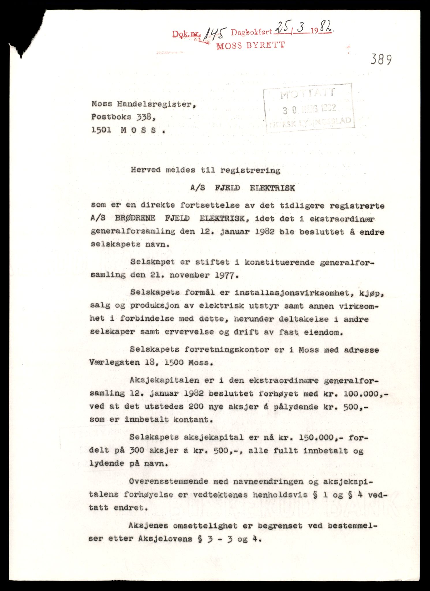 Moss tingrett, SAT/A-10063/K/Ka/Kab/L0010: Slettede og konverterte firmaer, Fje - Fri, 1890-1943, s. 1
