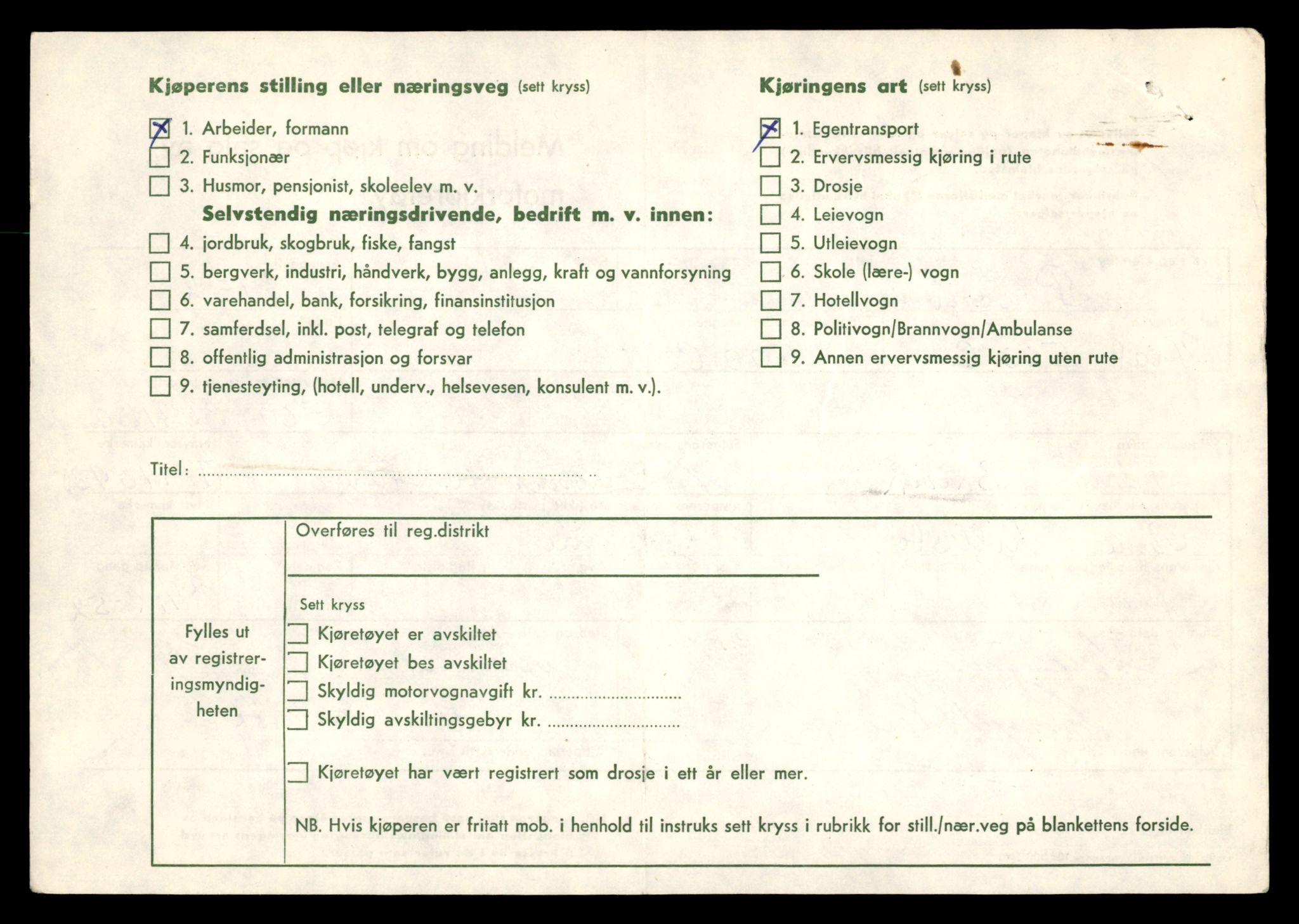 Møre og Romsdal vegkontor - Ålesund trafikkstasjon, AV/SAT-A-4099/F/Fe/L0042: Registreringskort for kjøretøy T 13906 - T 14079, 1927-1998, s. 2444