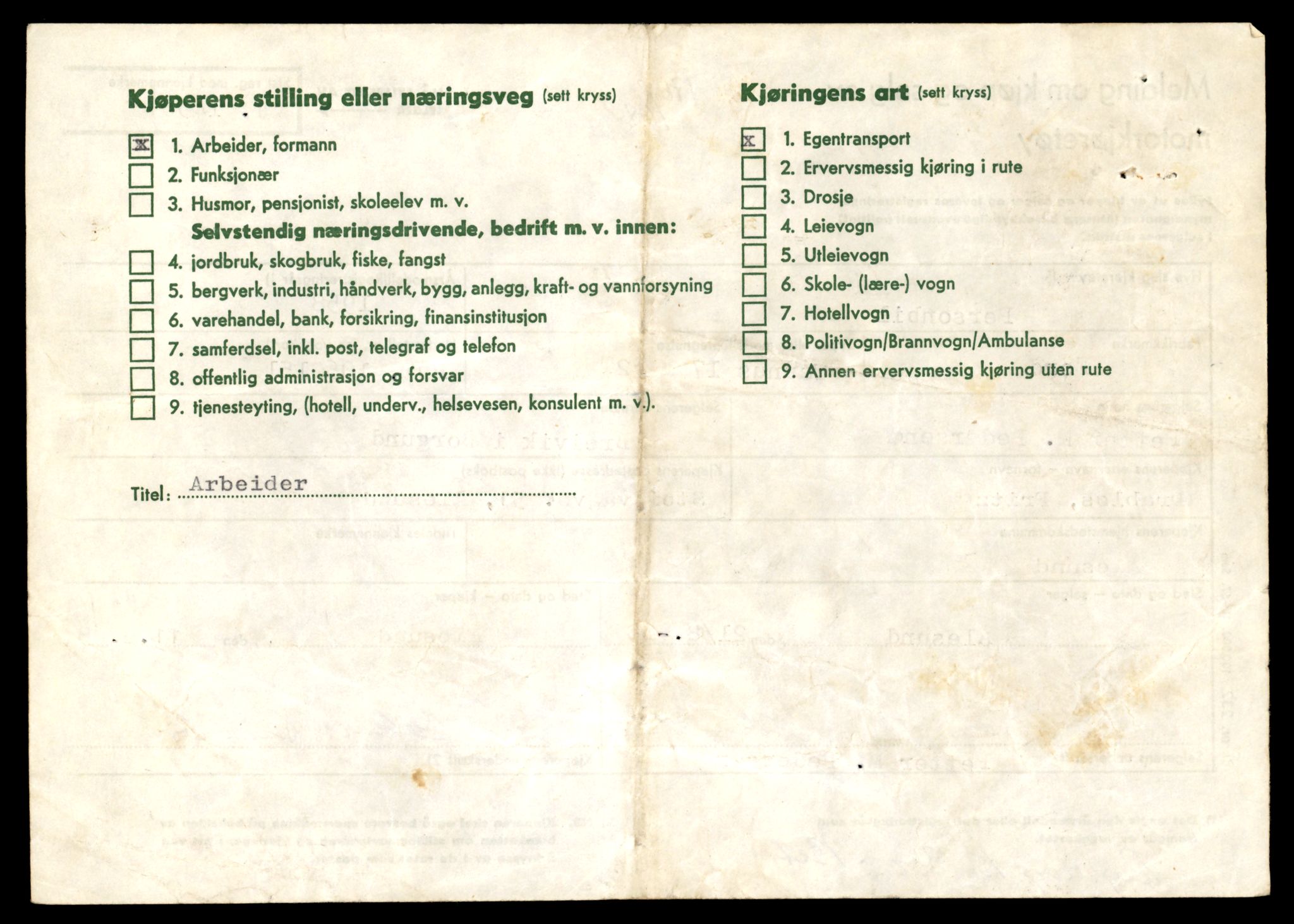 Møre og Romsdal vegkontor - Ålesund trafikkstasjon, AV/SAT-A-4099/F/Fe/L0045: Registreringskort for kjøretøy T 14320 - T 14444, 1927-1998, s. 1732