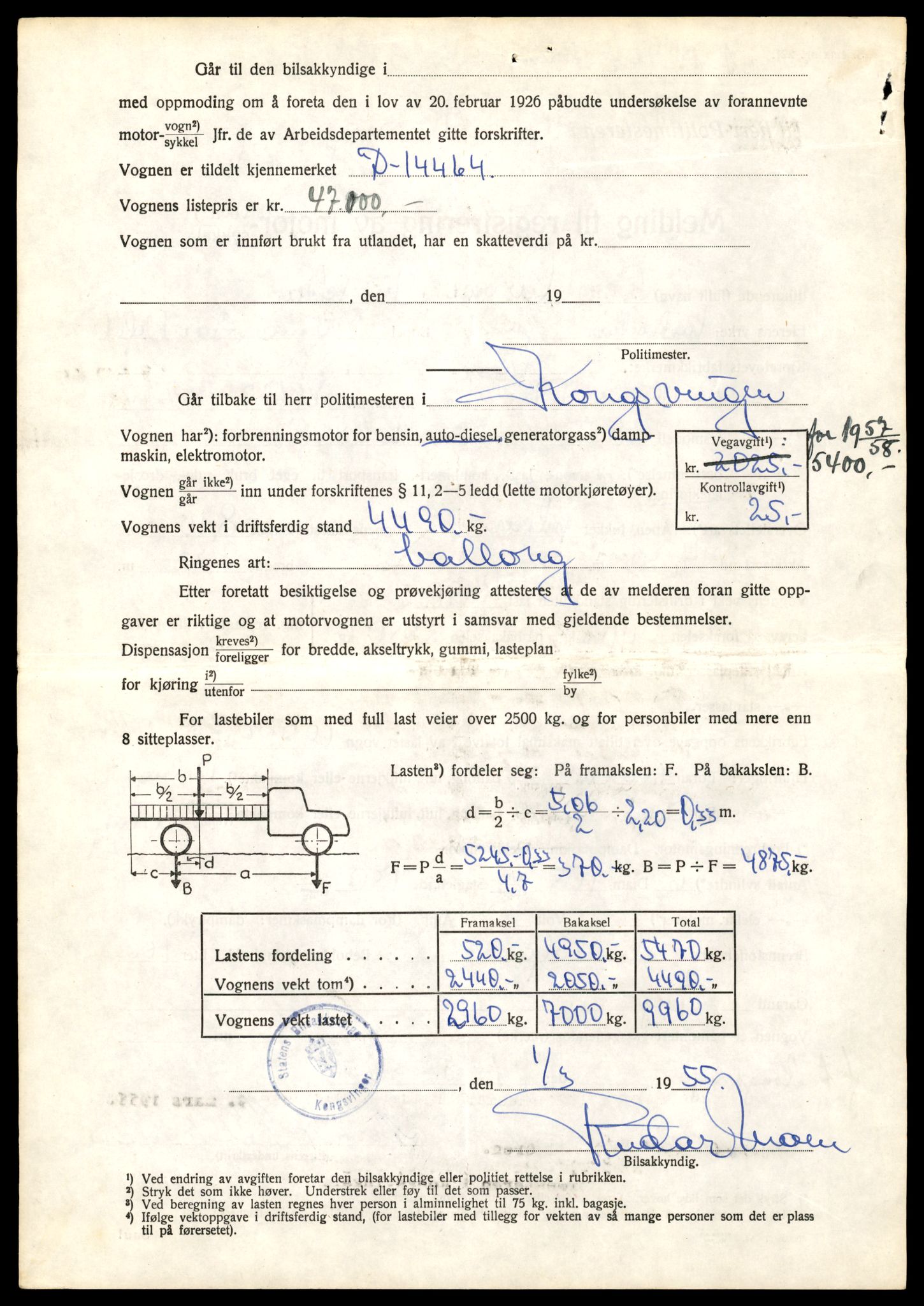 Møre og Romsdal vegkontor - Ålesund trafikkstasjon, AV/SAT-A-4099/F/Fe/L0032: Registreringskort for kjøretøy T 11997 - T 12149, 1927-1998, s. 2018