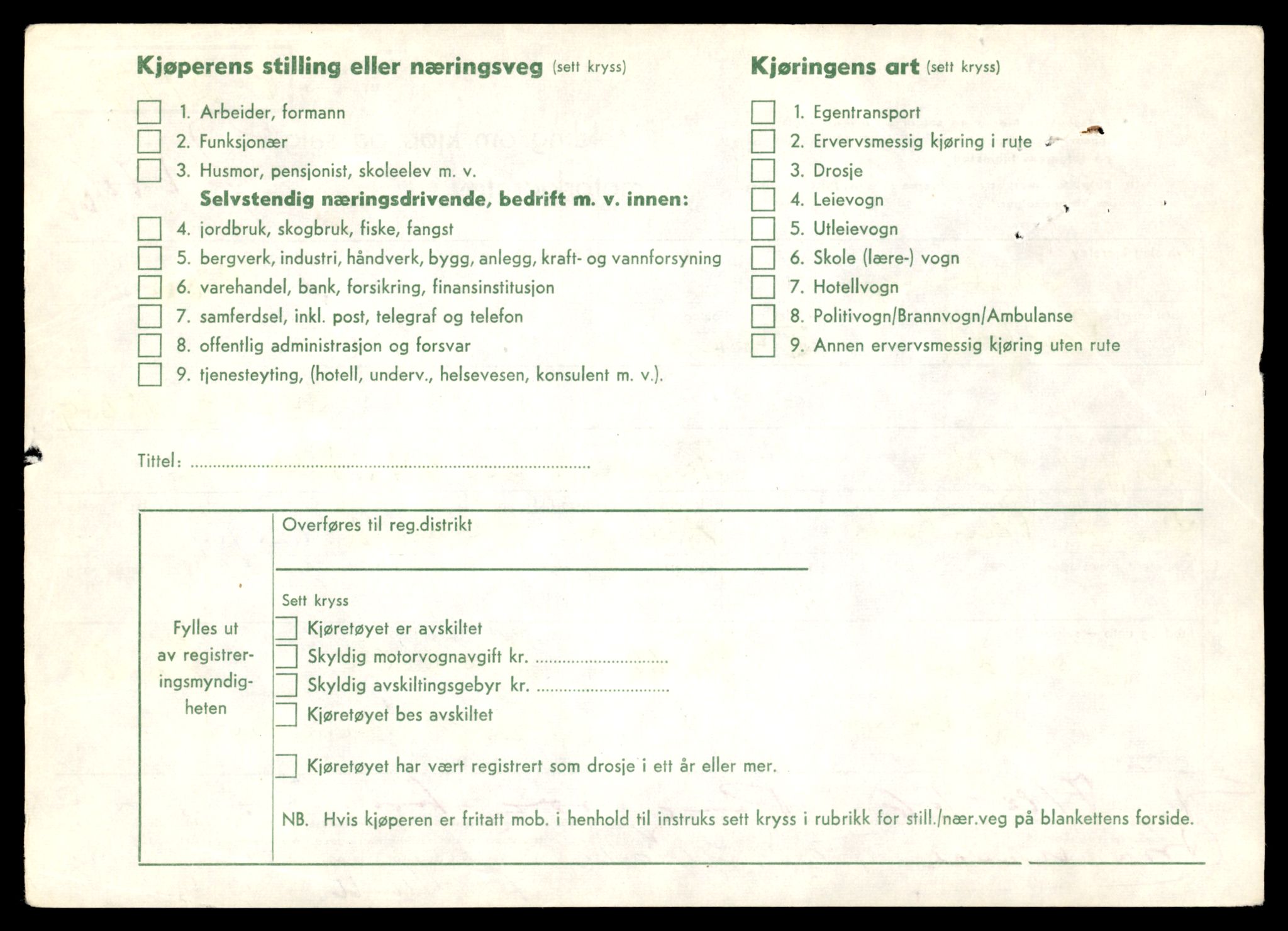 Møre og Romsdal vegkontor - Ålesund trafikkstasjon, AV/SAT-A-4099/F/Fe/L0033: Registreringskort for kjøretøy T 12151 - T 12474, 1927-1998, s. 2222