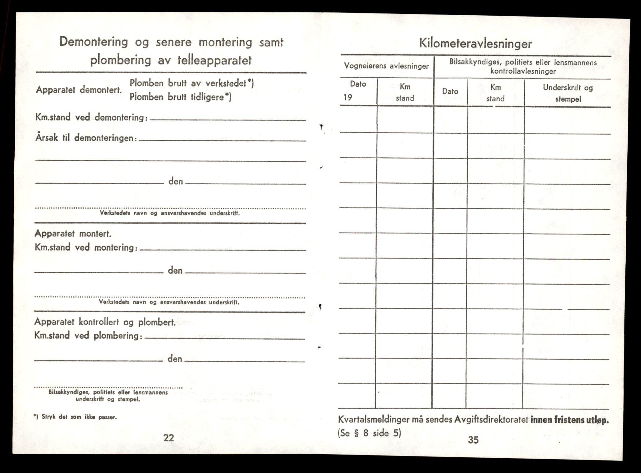 Møre og Romsdal vegkontor - Ålesund trafikkstasjon, AV/SAT-A-4099/F/Fe/L0032: Registreringskort for kjøretøy T 11997 - T 12149, 1927-1998, s. 3232