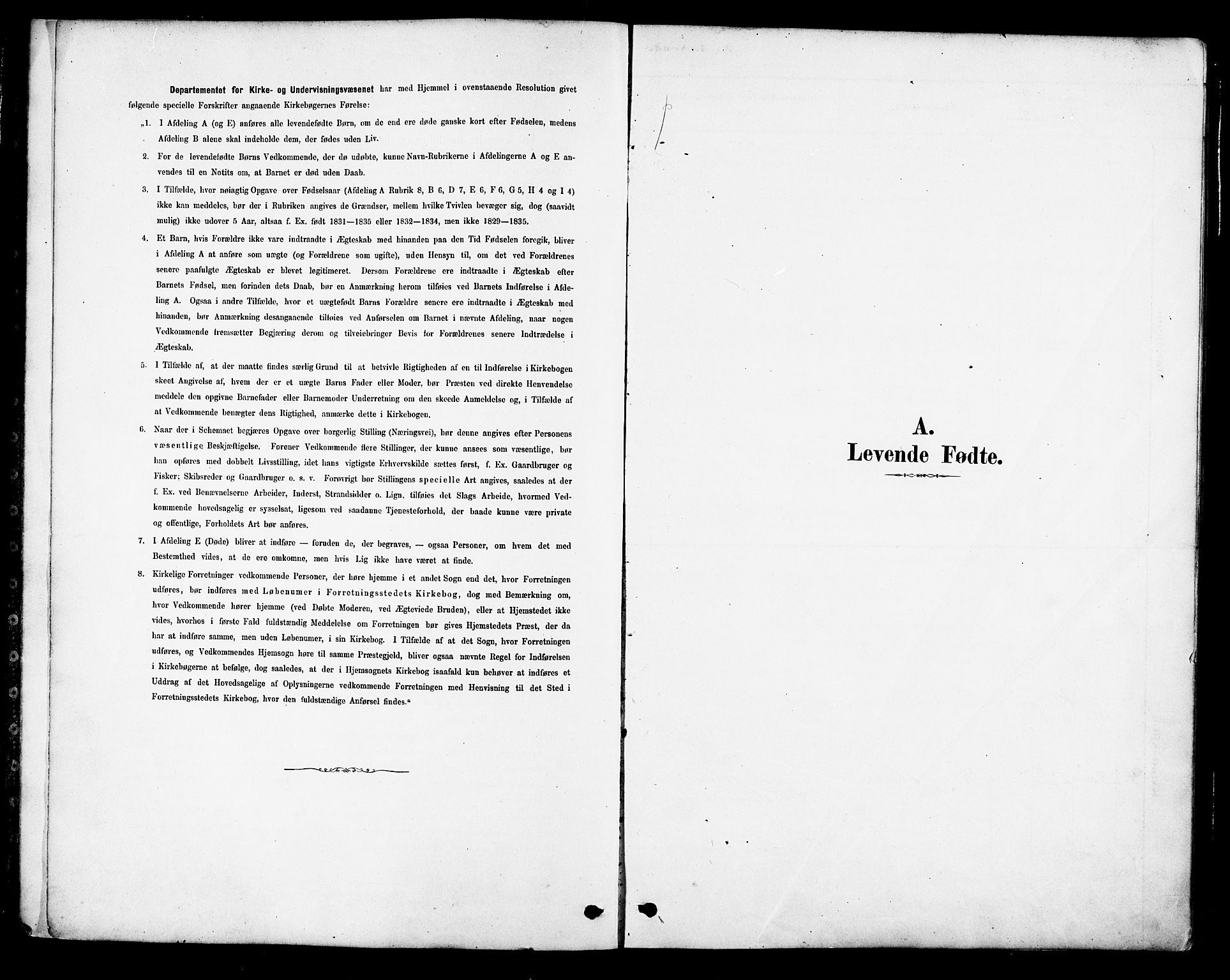 Ministerialprotokoller, klokkerbøker og fødselsregistre - Nordland, SAT/A-1459/886/L1219: Ministerialbok nr. 886A01, 1878-1892
