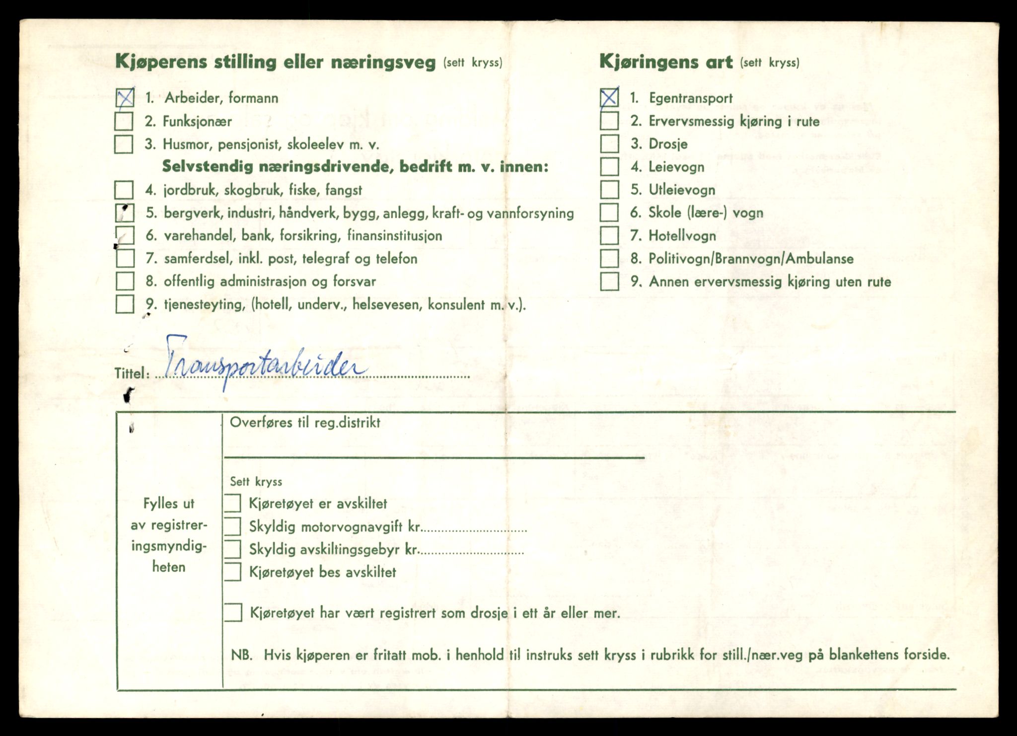 Møre og Romsdal vegkontor - Ålesund trafikkstasjon, AV/SAT-A-4099/F/Fe/L0017: Registreringskort for kjøretøy T 1985 - T 10090, 1927-1998, s. 1106