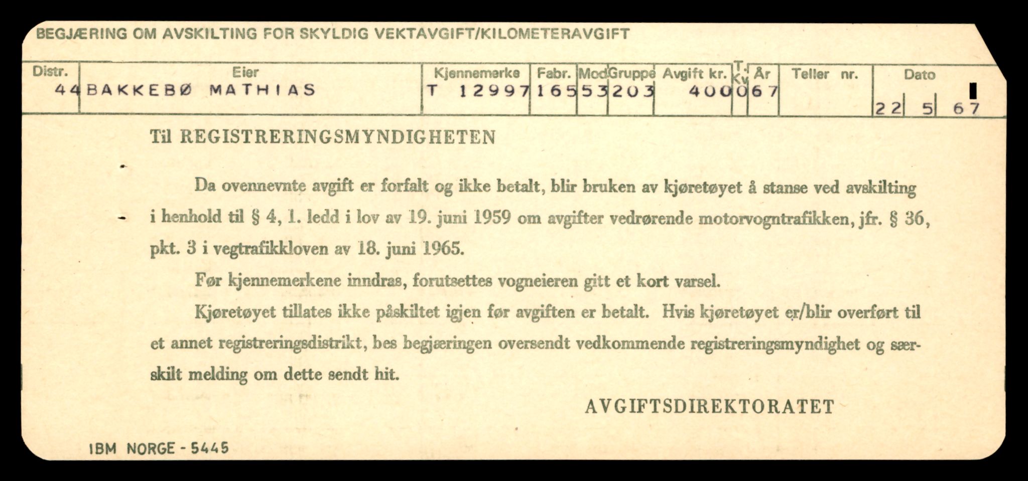 Møre og Romsdal vegkontor - Ålesund trafikkstasjon, AV/SAT-A-4099/F/Fe/L0036: Registreringskort for kjøretøy T 12831 - T 13030, 1927-1998, s. 2397